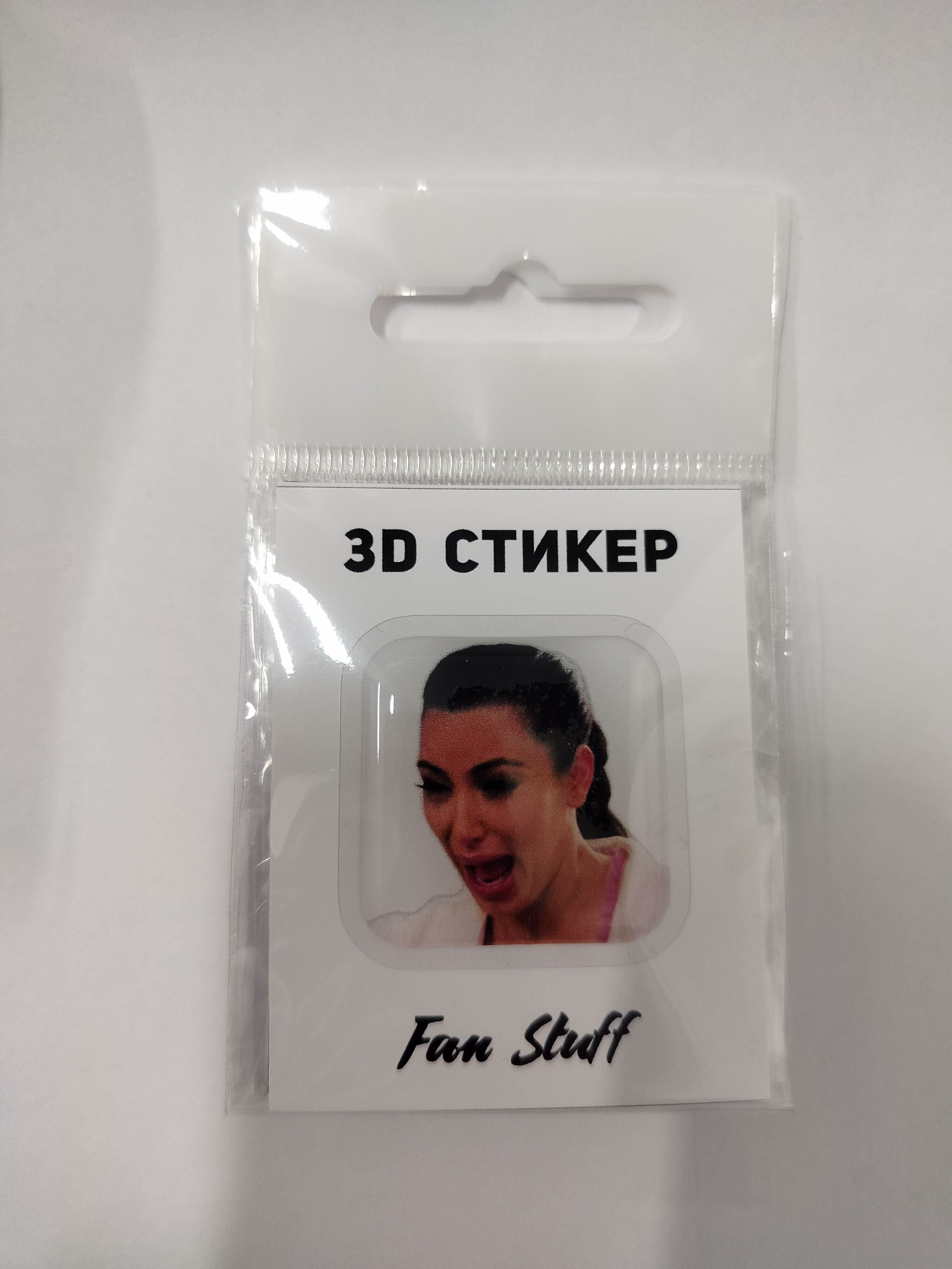 3D стикер "Ким плачет"
