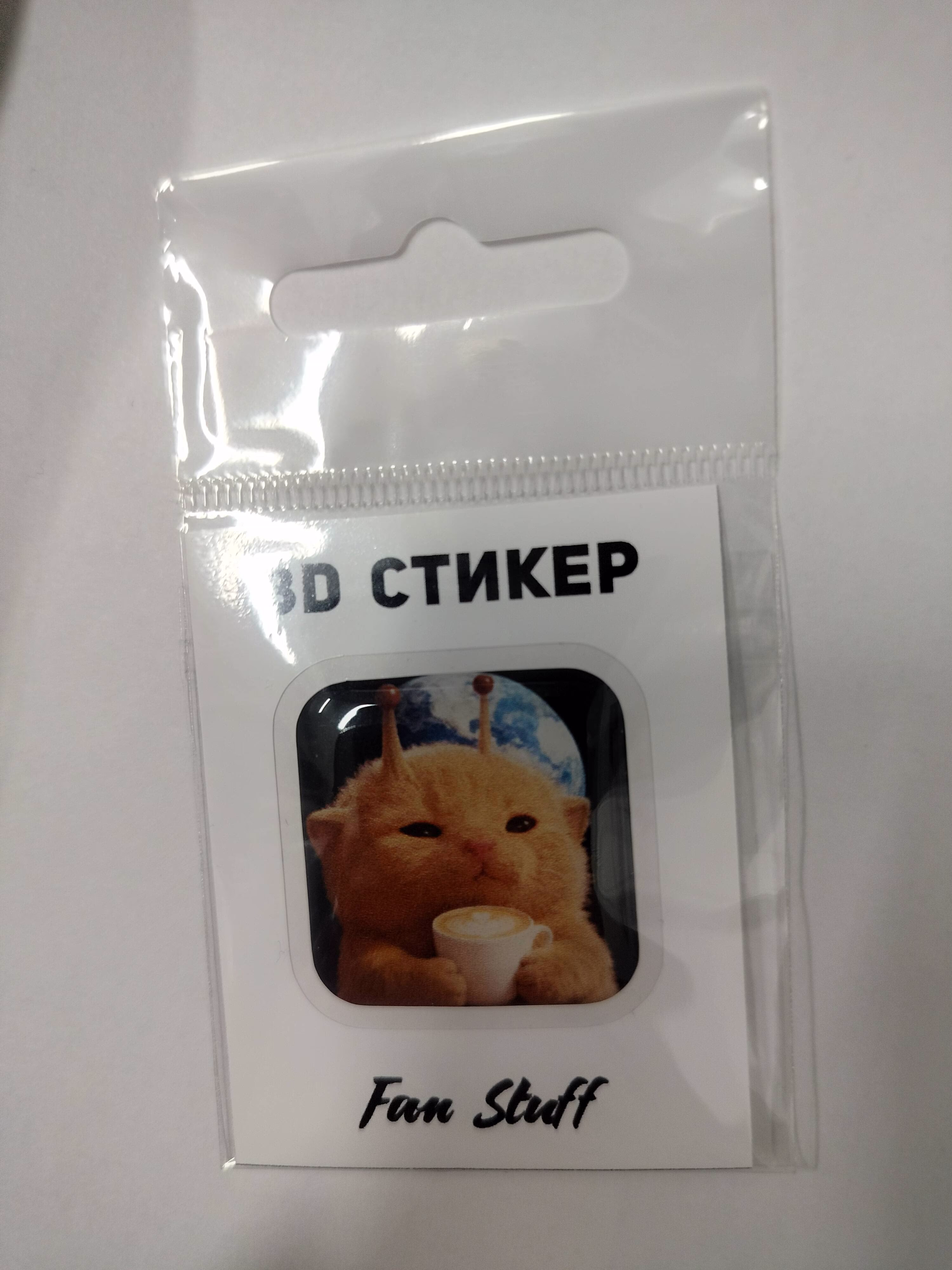 3D стикер "Котенок-инопланетянин"