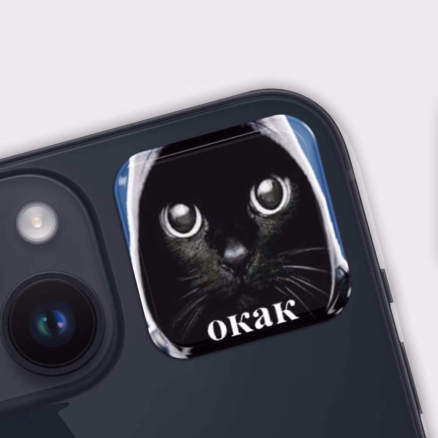 3D стикер "Окак"