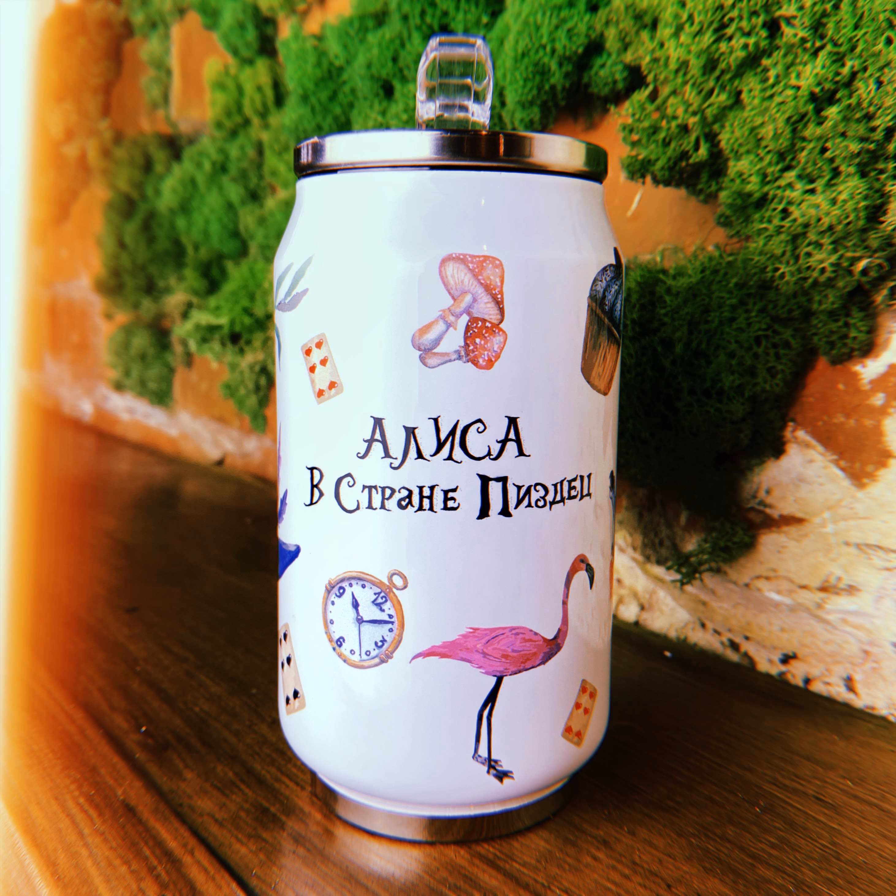 Банка "Алиса в стране пиздец"