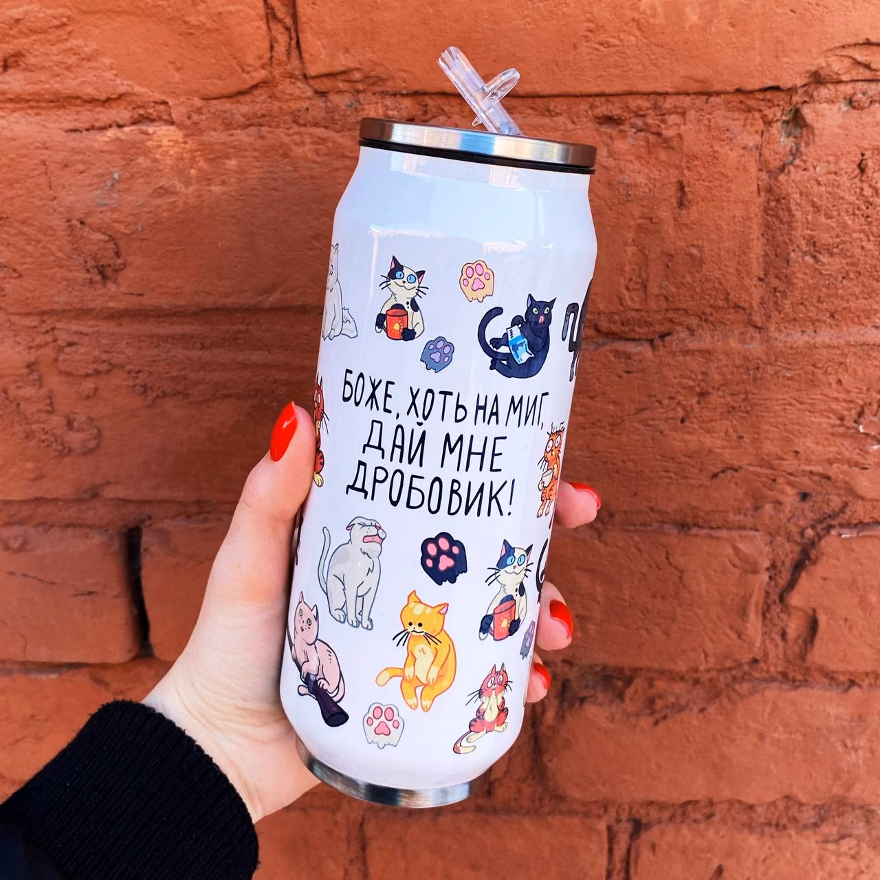 Банка "Боже, хоть на миг, дай мне дробовик!"