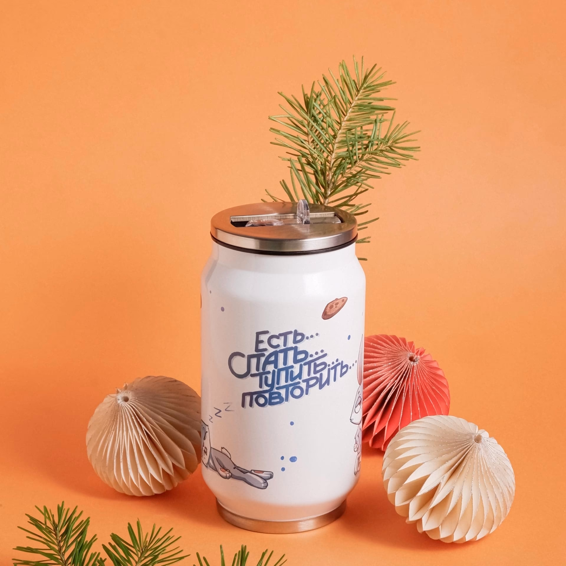 Банка "Есть. Спать. Тупить. Повторить..." Новогодняя коллекция