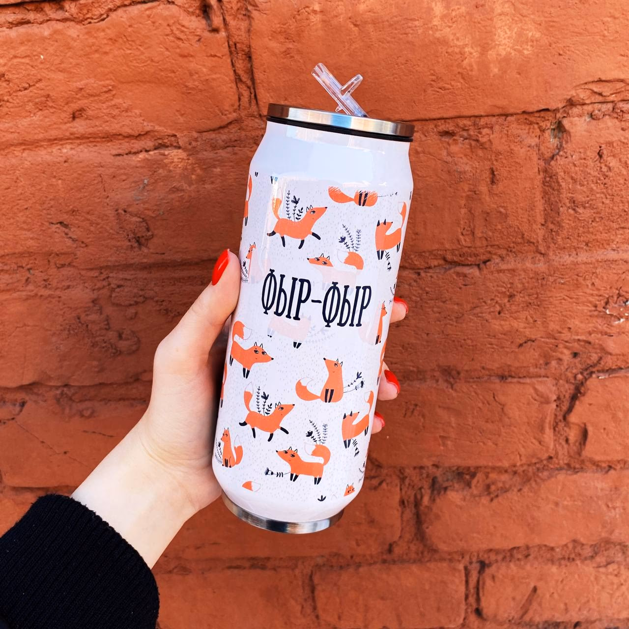 Банка "Фыр-фыр"