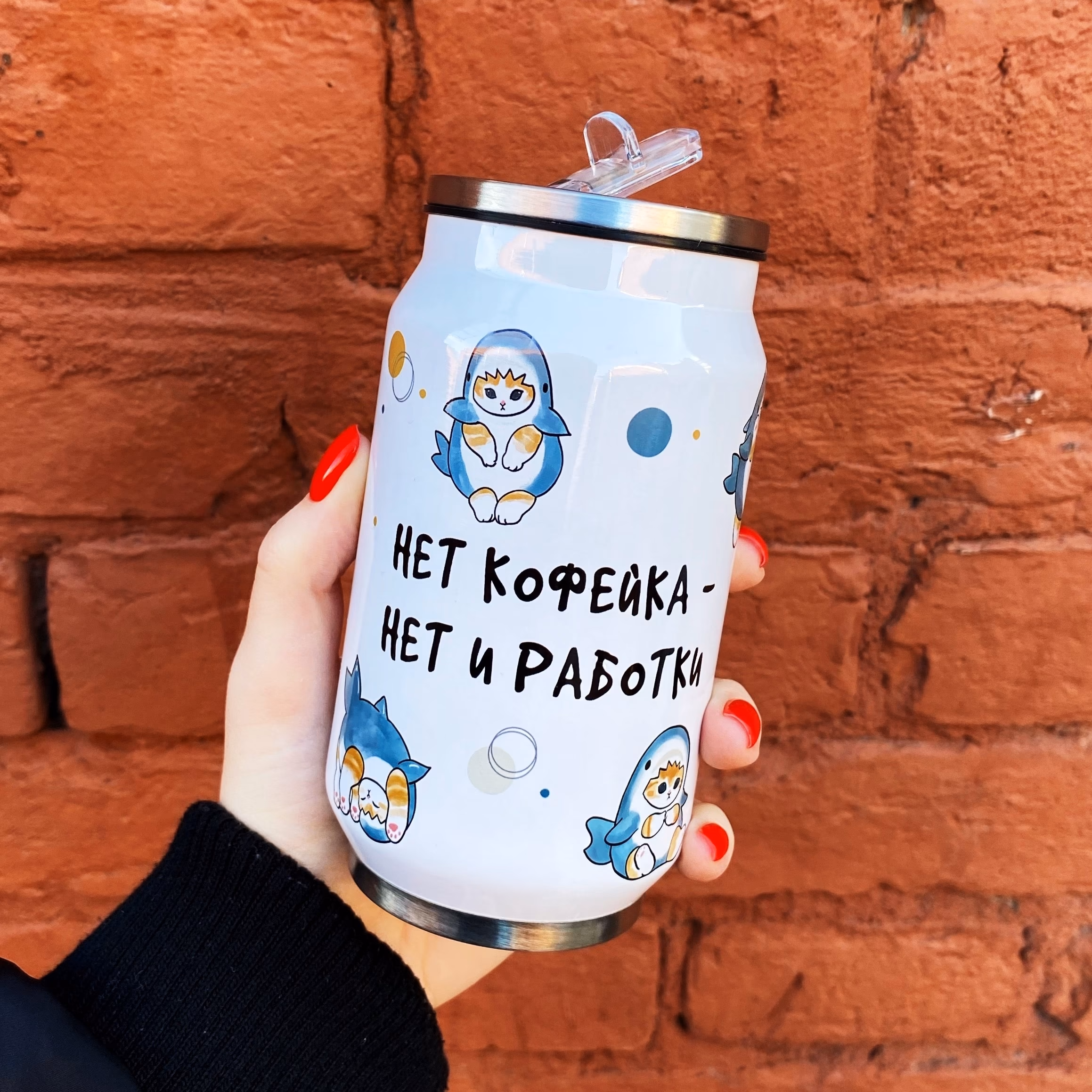 Банка "Нет кофейка нет и работки"