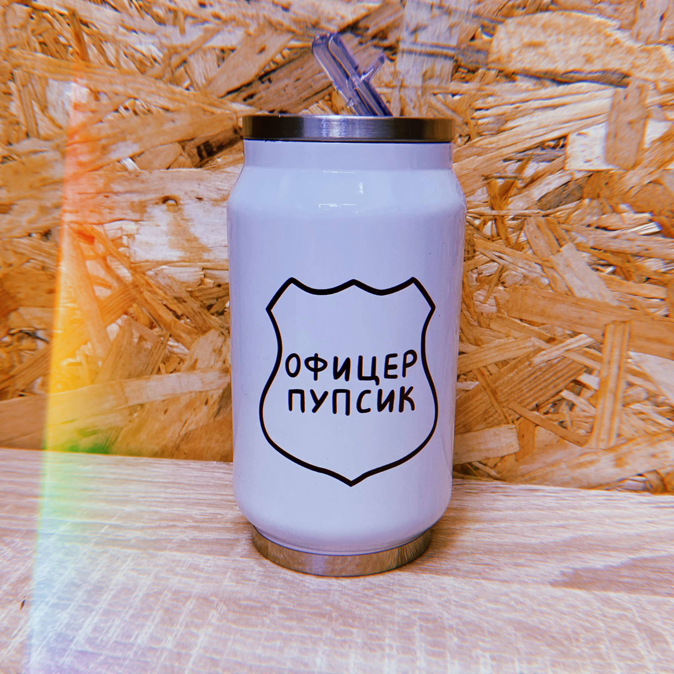 Банка "Офицер пупсик"