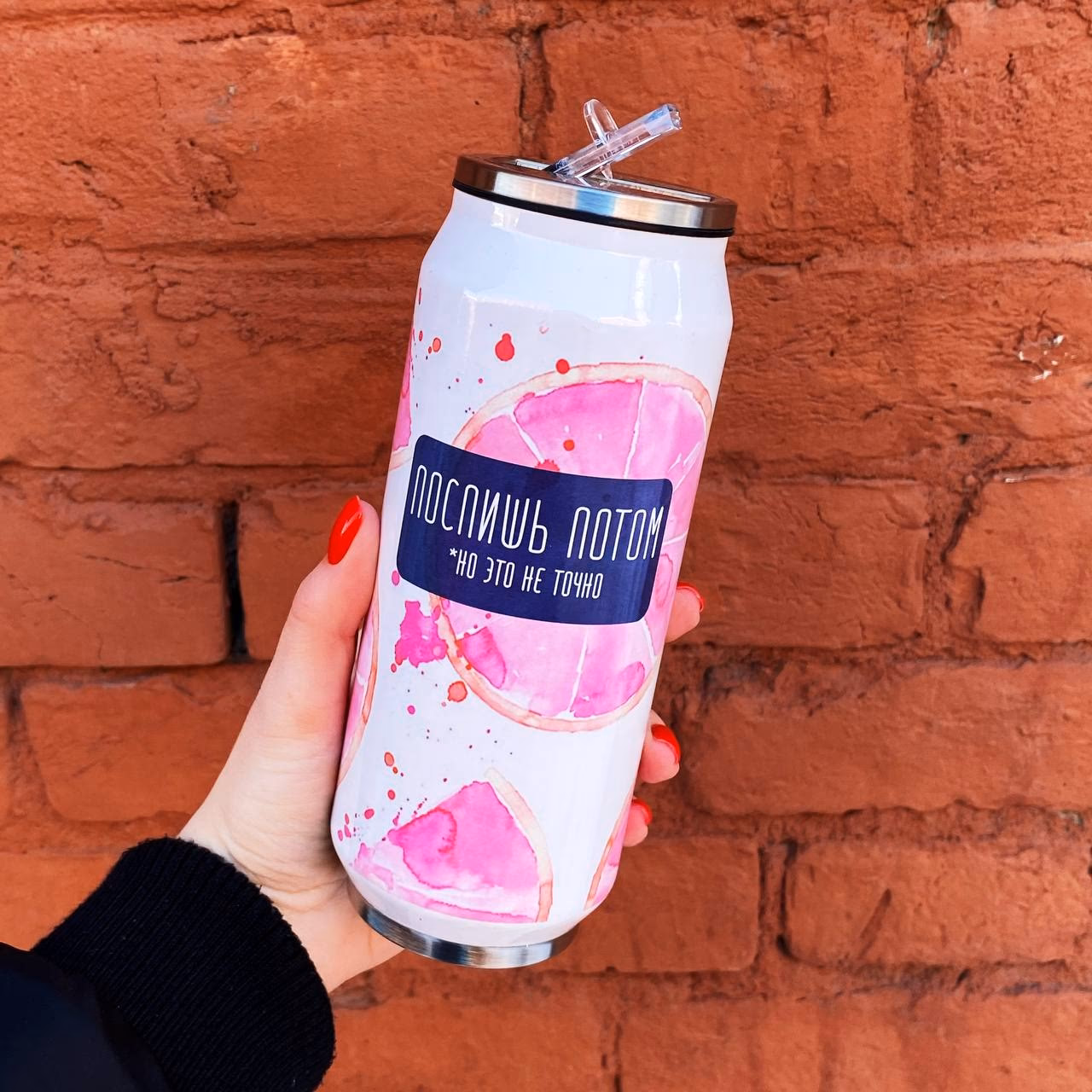 Банка "Поспишь потом, но это не точно"