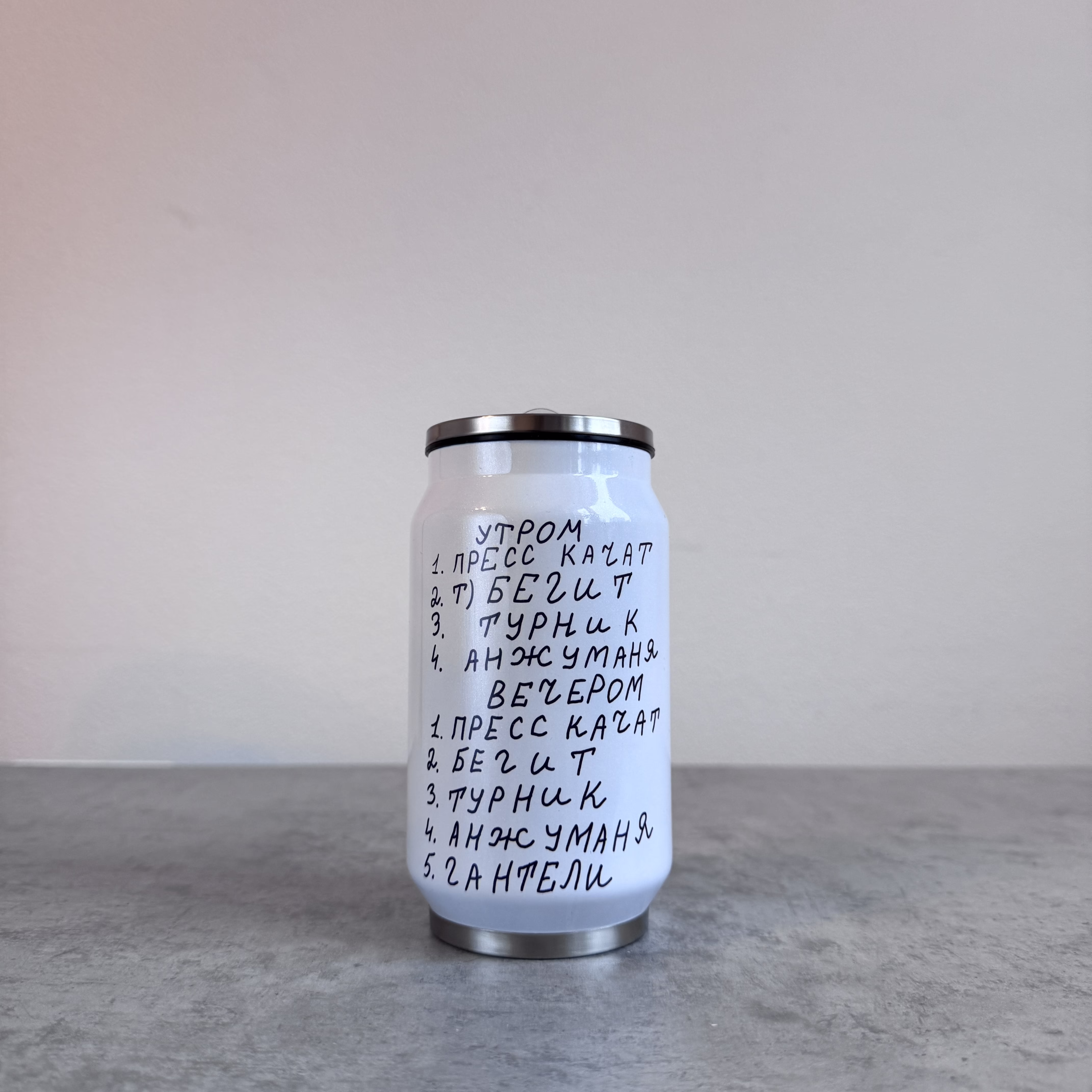 Банка "Пресс качат бегит анжуманя"