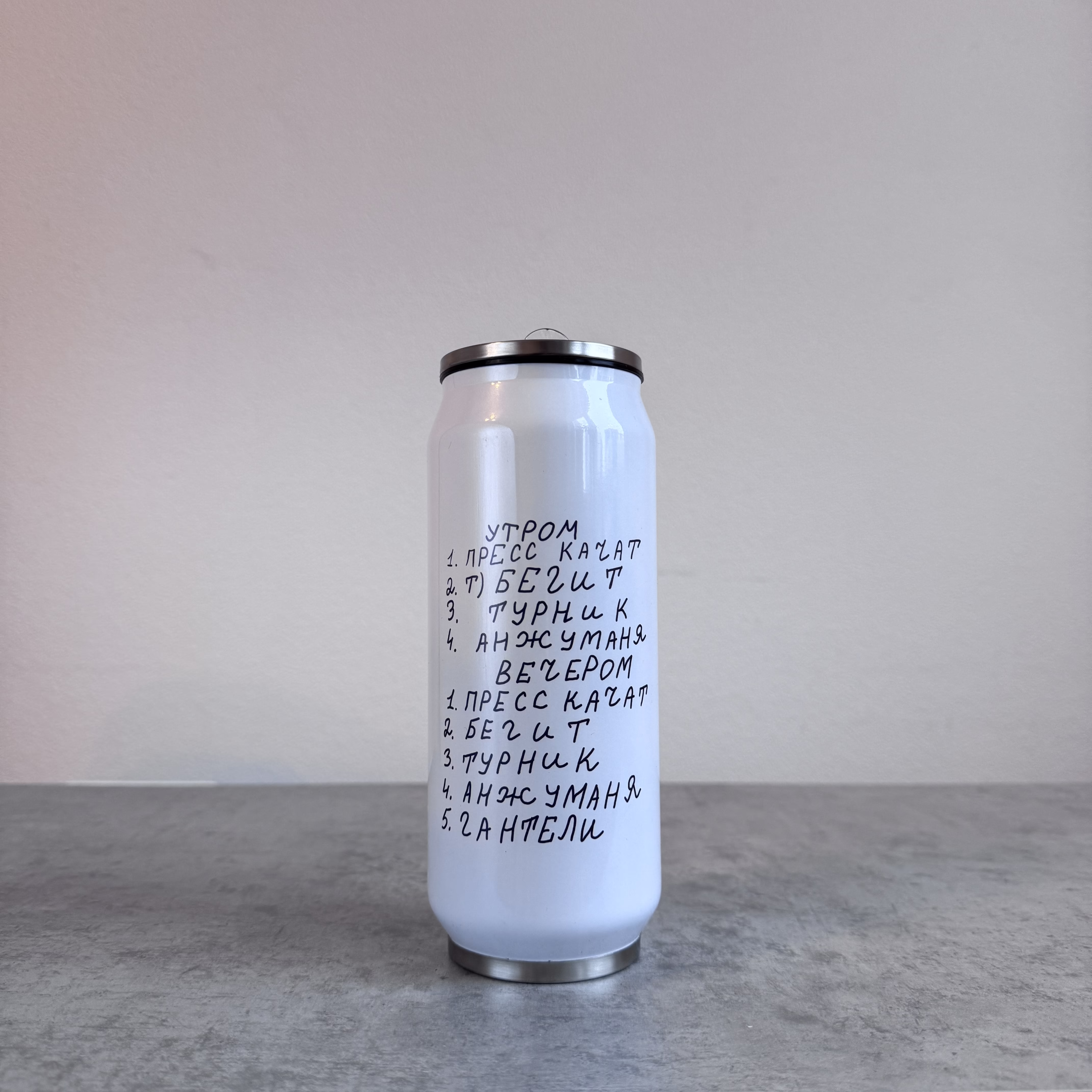 Банка "Пресс качат бегит анжуманя"