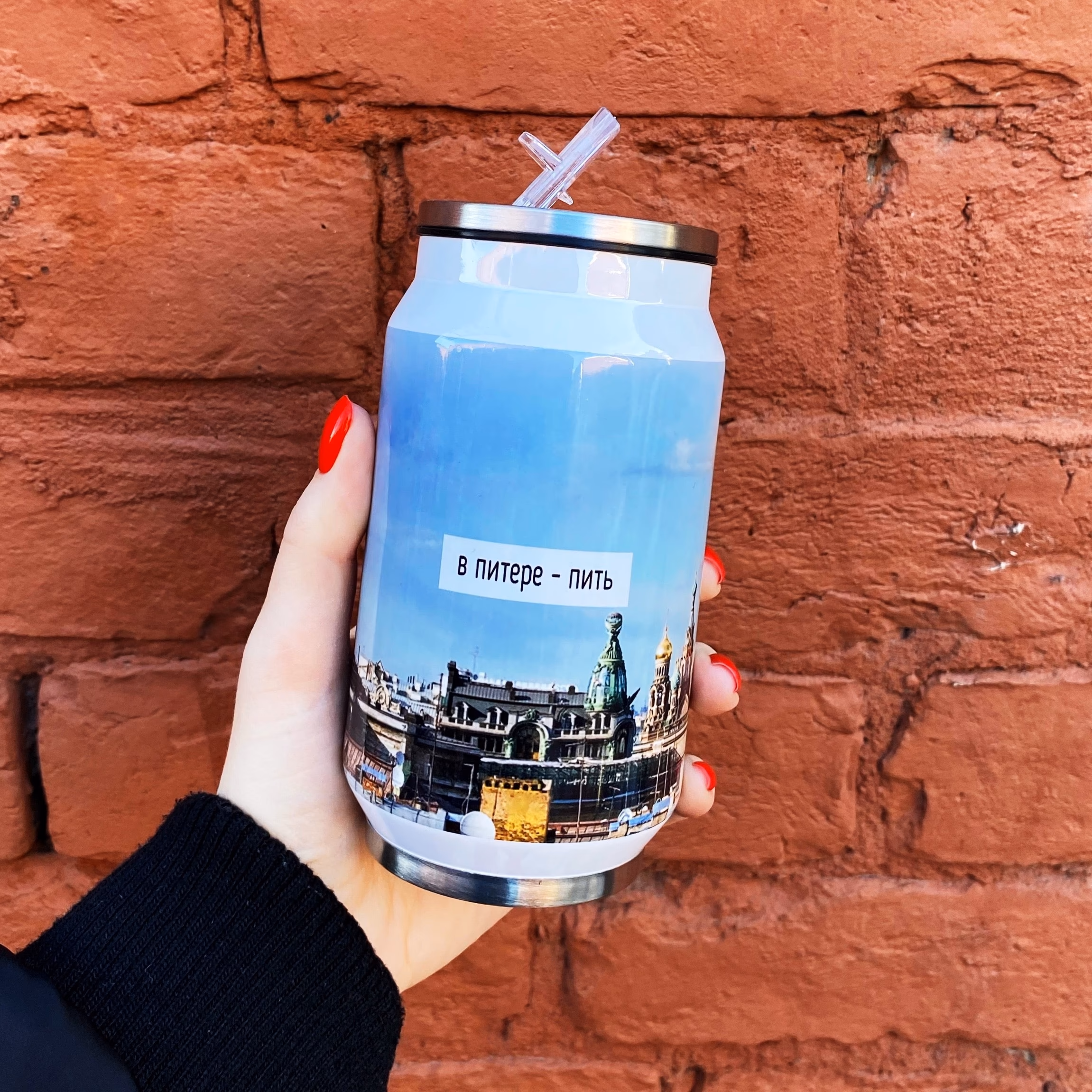 Банка "В Питере-пить"