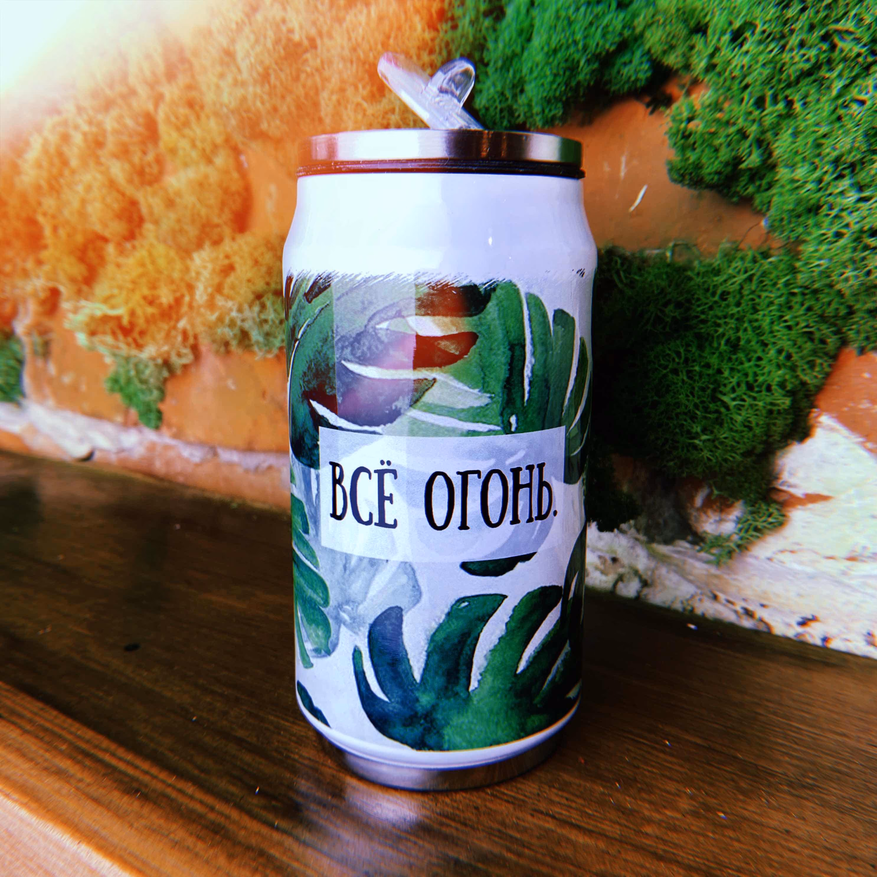 Банка "Все огонь"