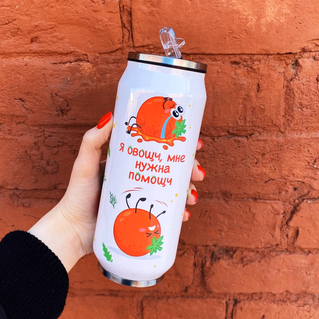 Банка "Я овощч, мне нужна помощч"