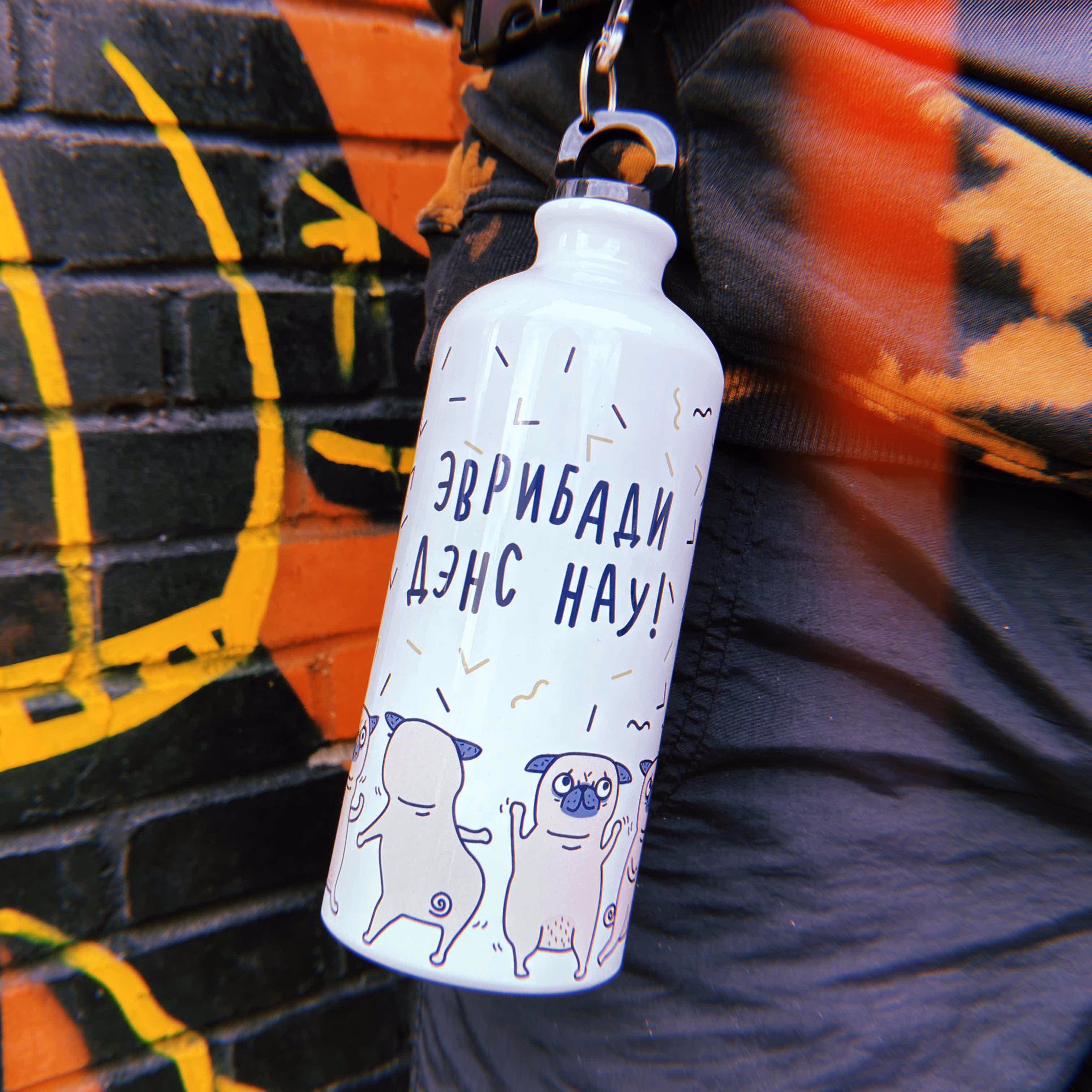 Бутылка "Эврибади дэнс нау"