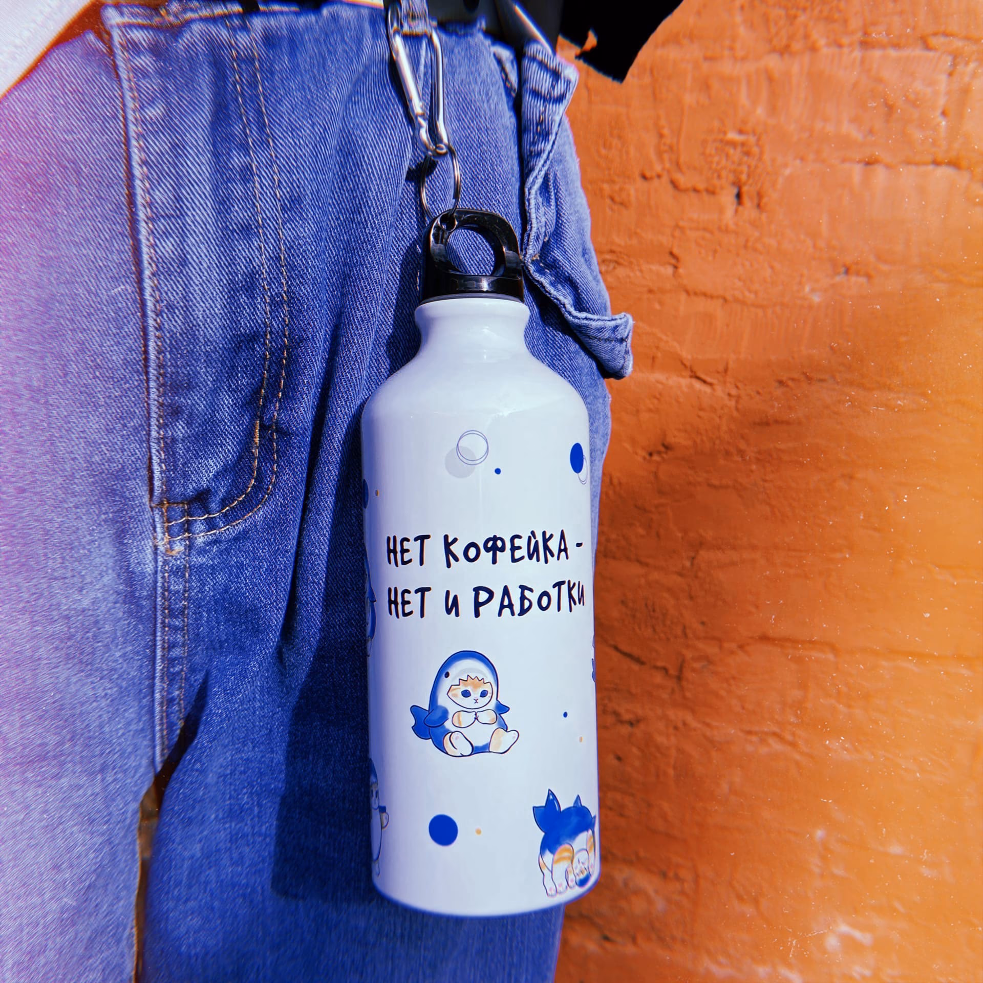 Бутылка "Нет кофейка нет и работки"