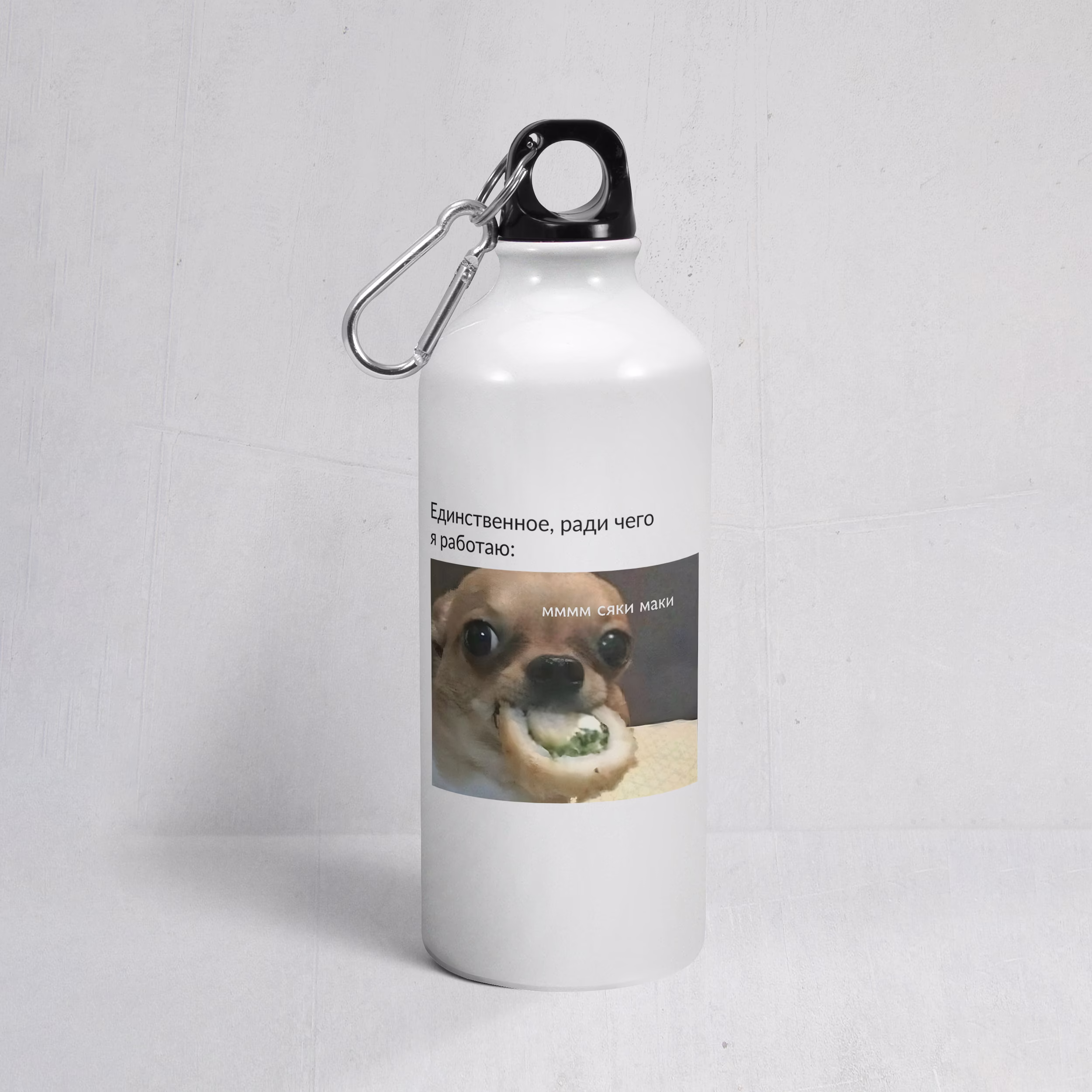 Бутылка "Сяки маки"