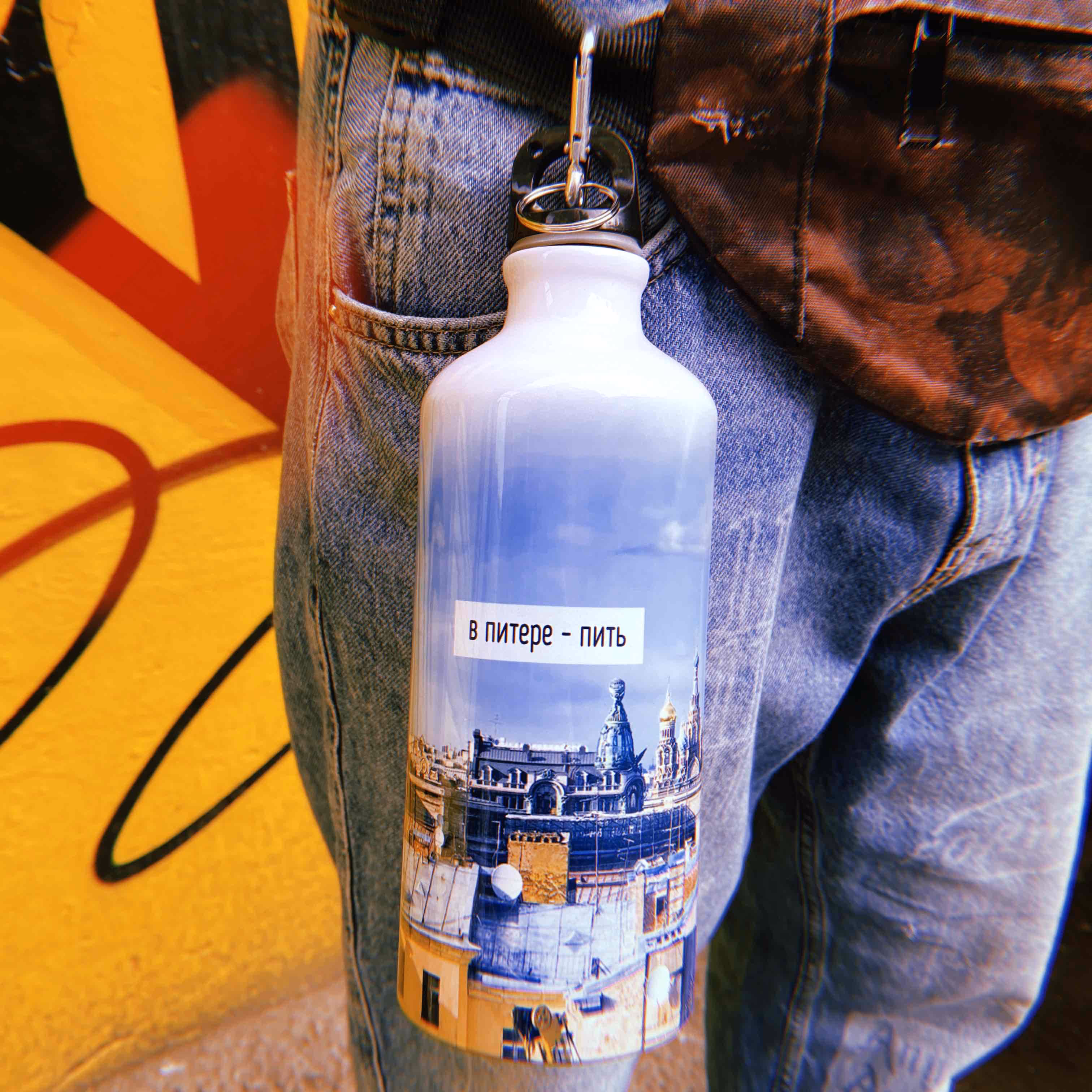 Бутылка "В Питере-пить"