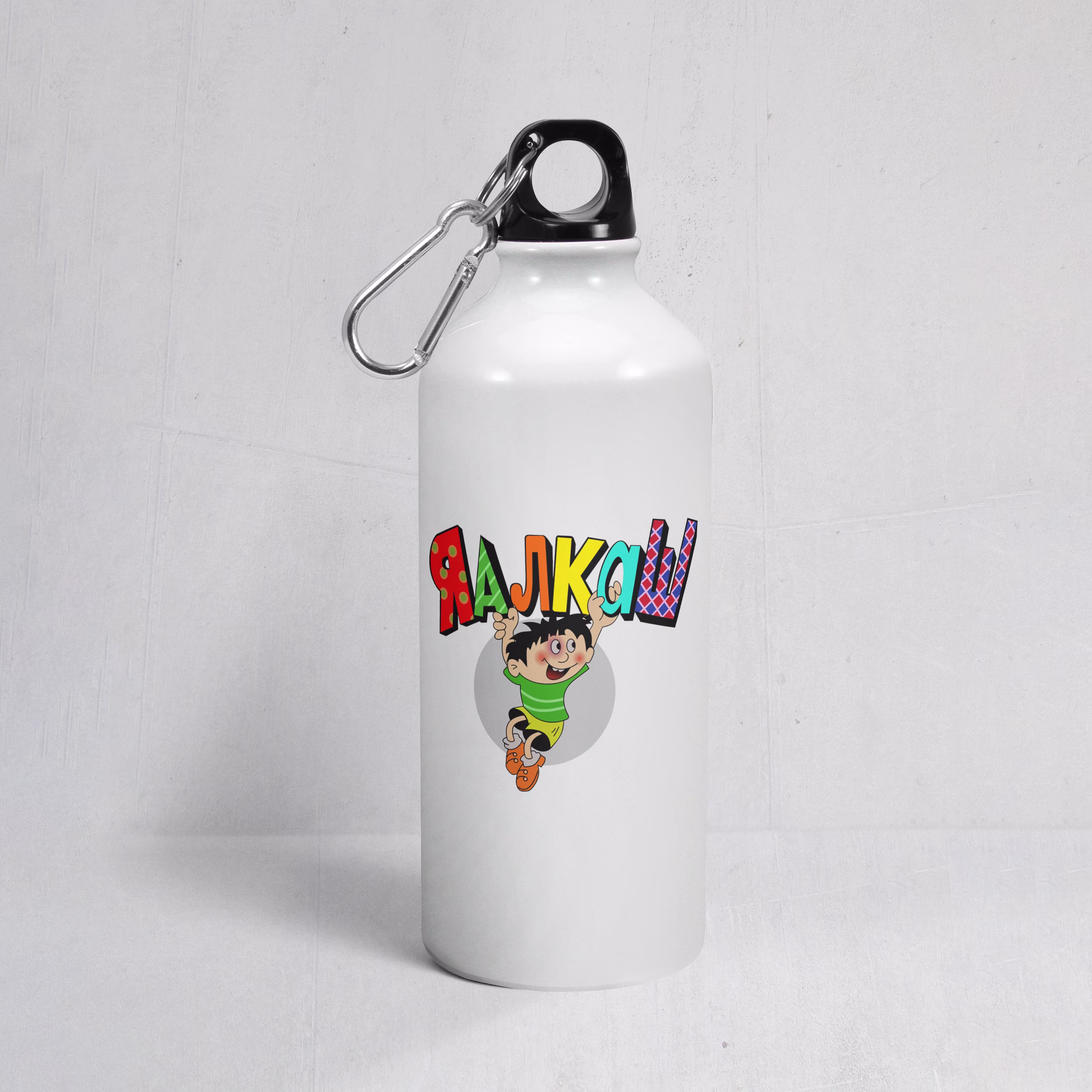 Бутылка "Я алкаш"