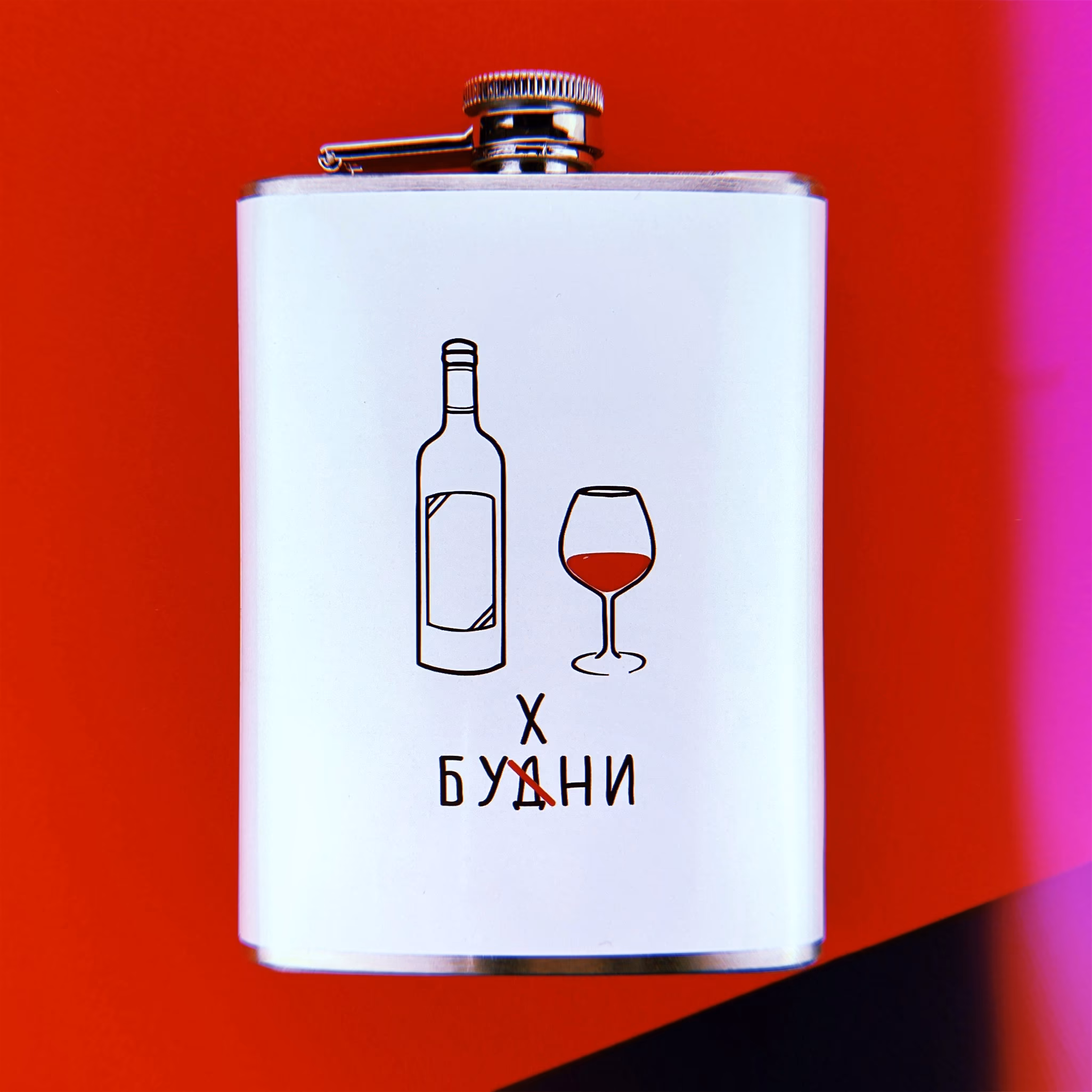 Фляга "Будни бухни"