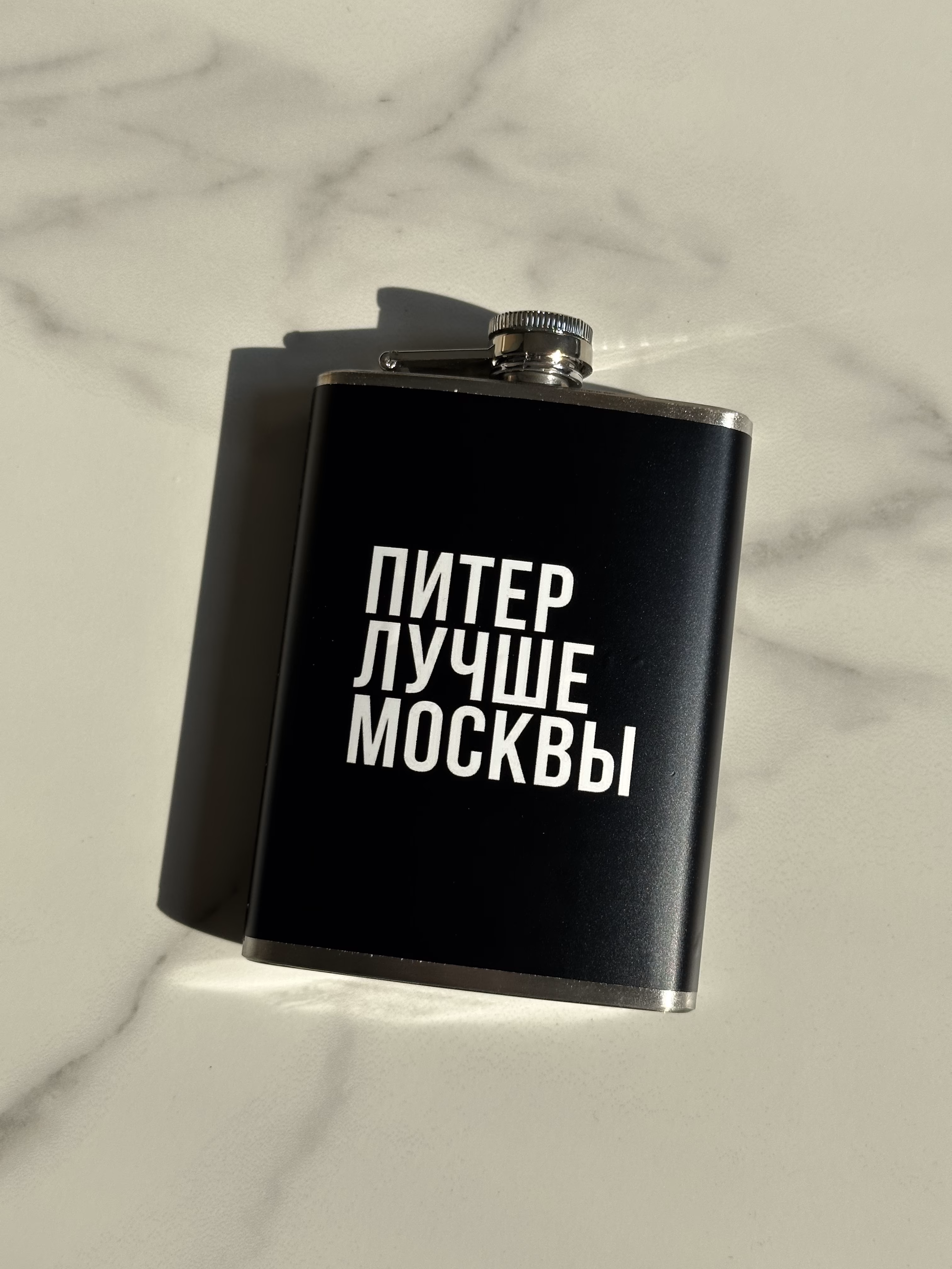 Фляга "Питер лучше Москвы" sale
