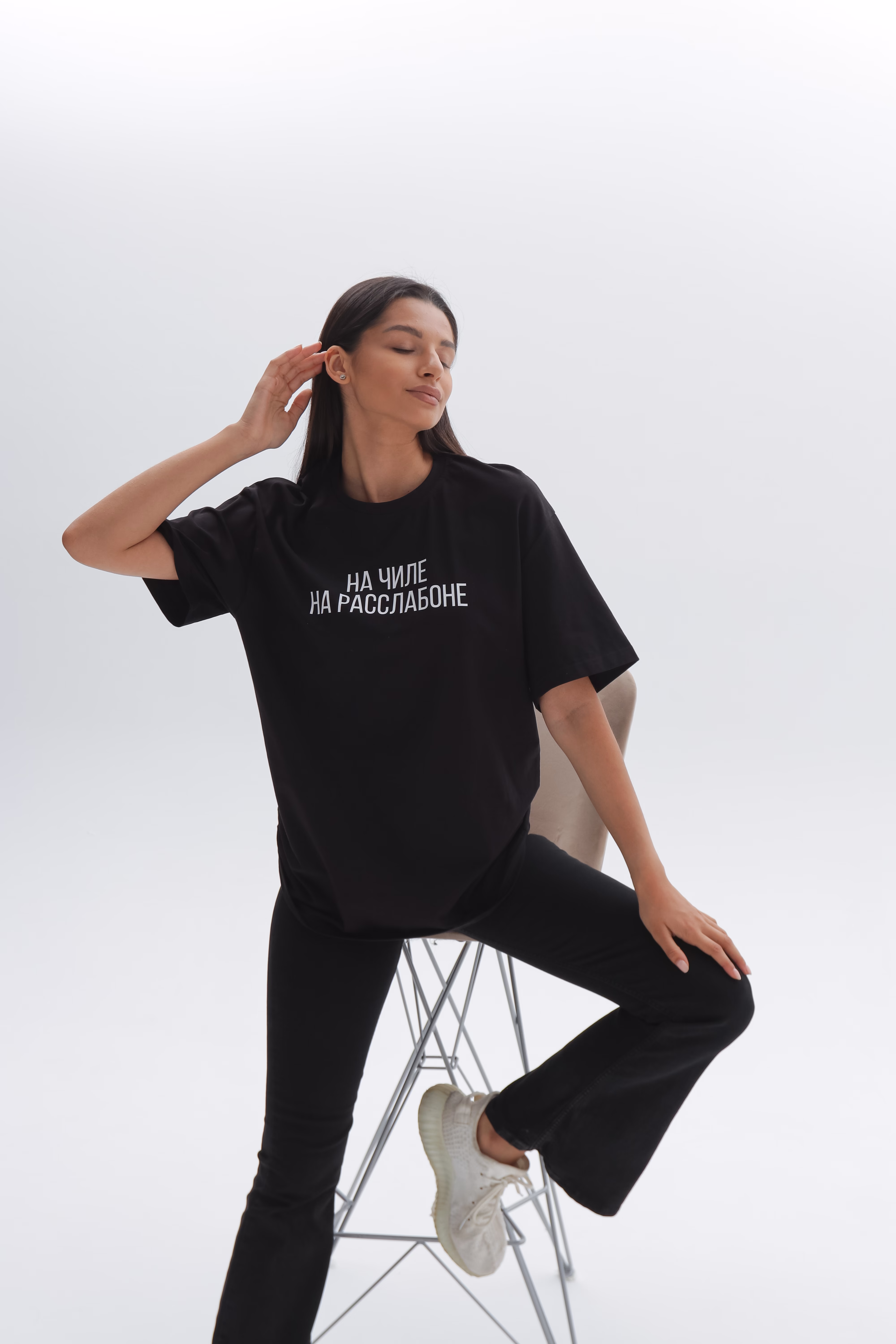 Футболка ПРЕМИУМ  "На чиле на расслабоне"