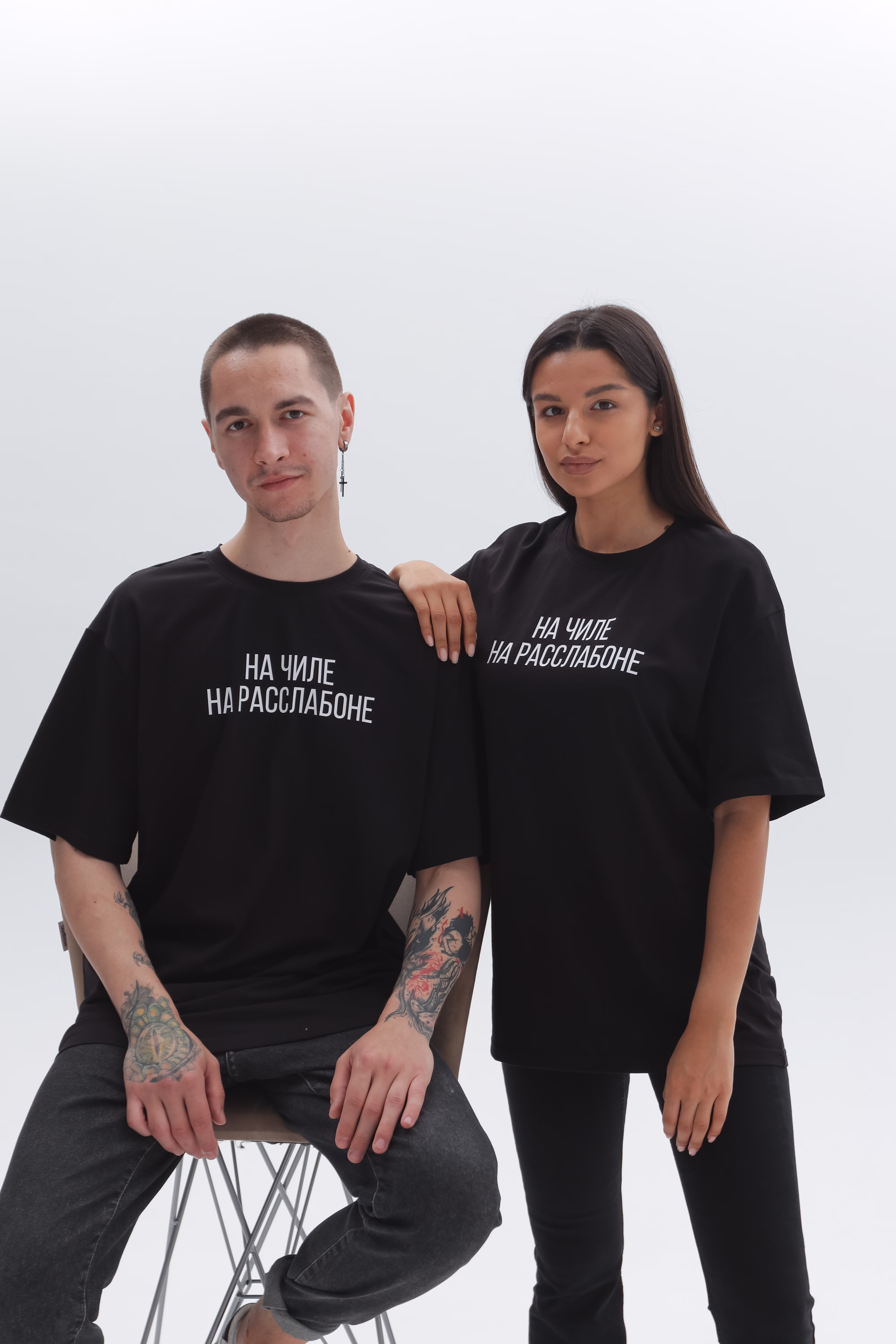 Футболка ПРЕМИУМ  "На чиле на расслабоне"