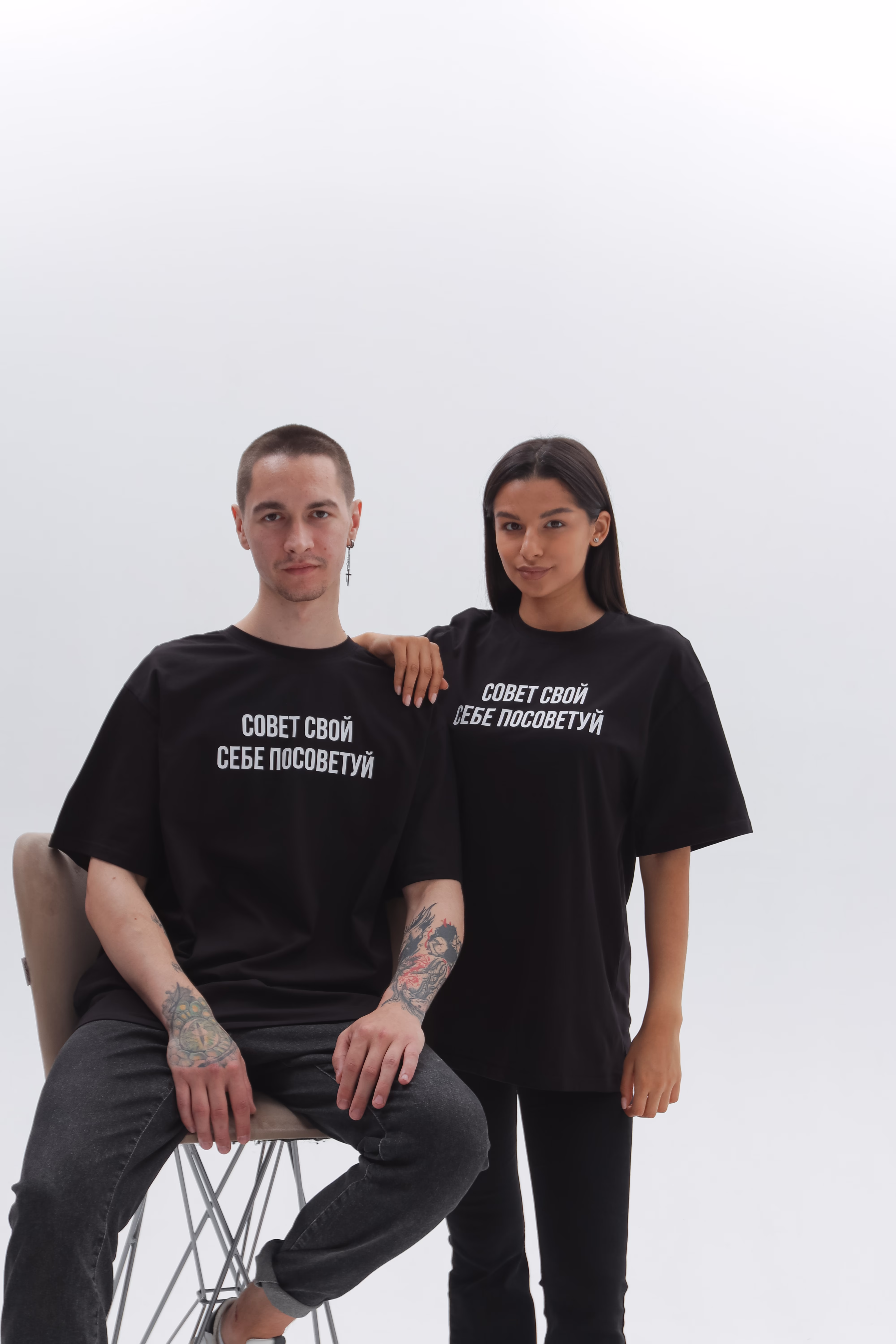 Футболка ПРЕМИУМ  "Совет свой себе посоветуй"