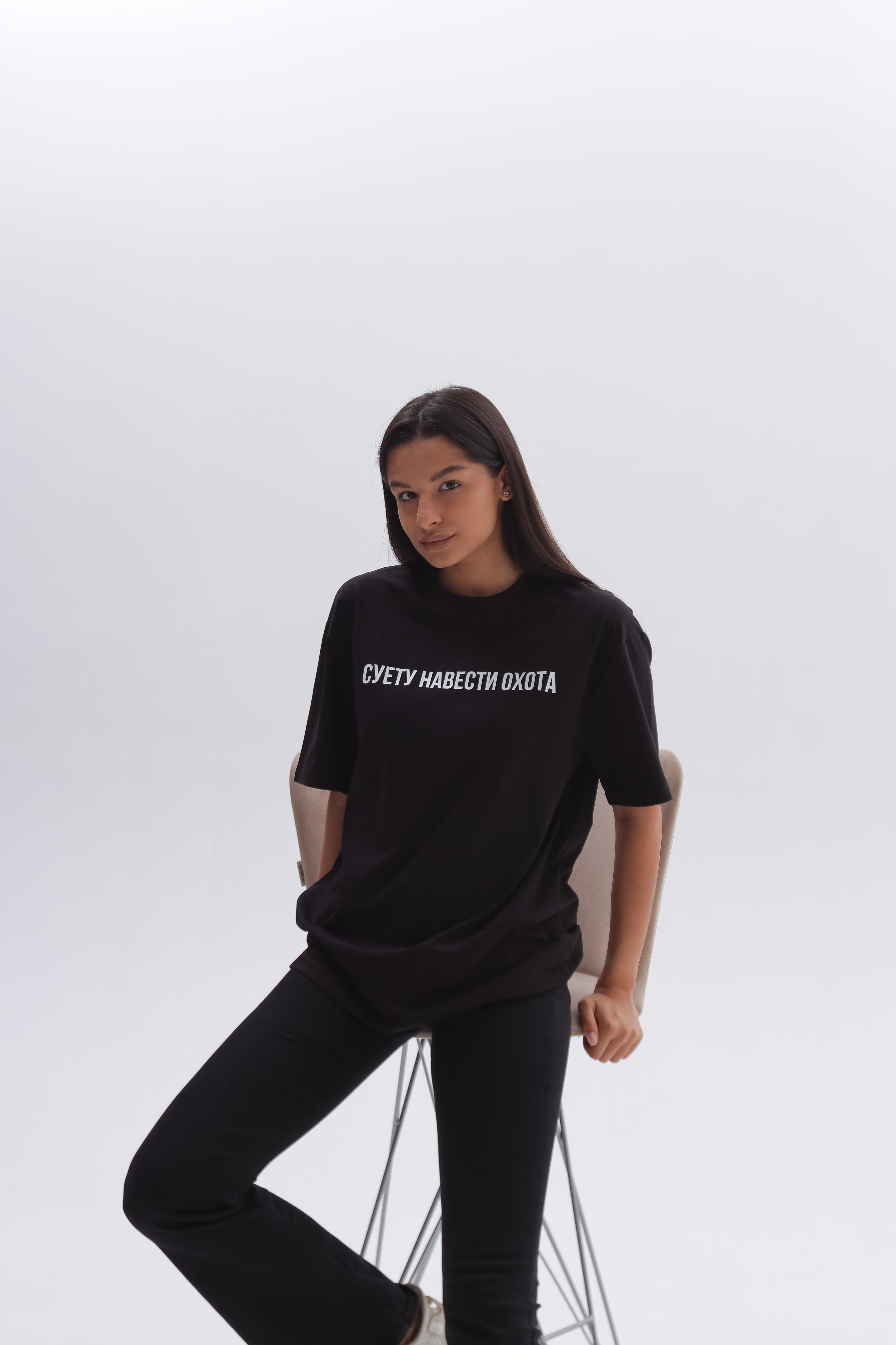 Футболка ПРЕМИУМ  "Суету навести охота"