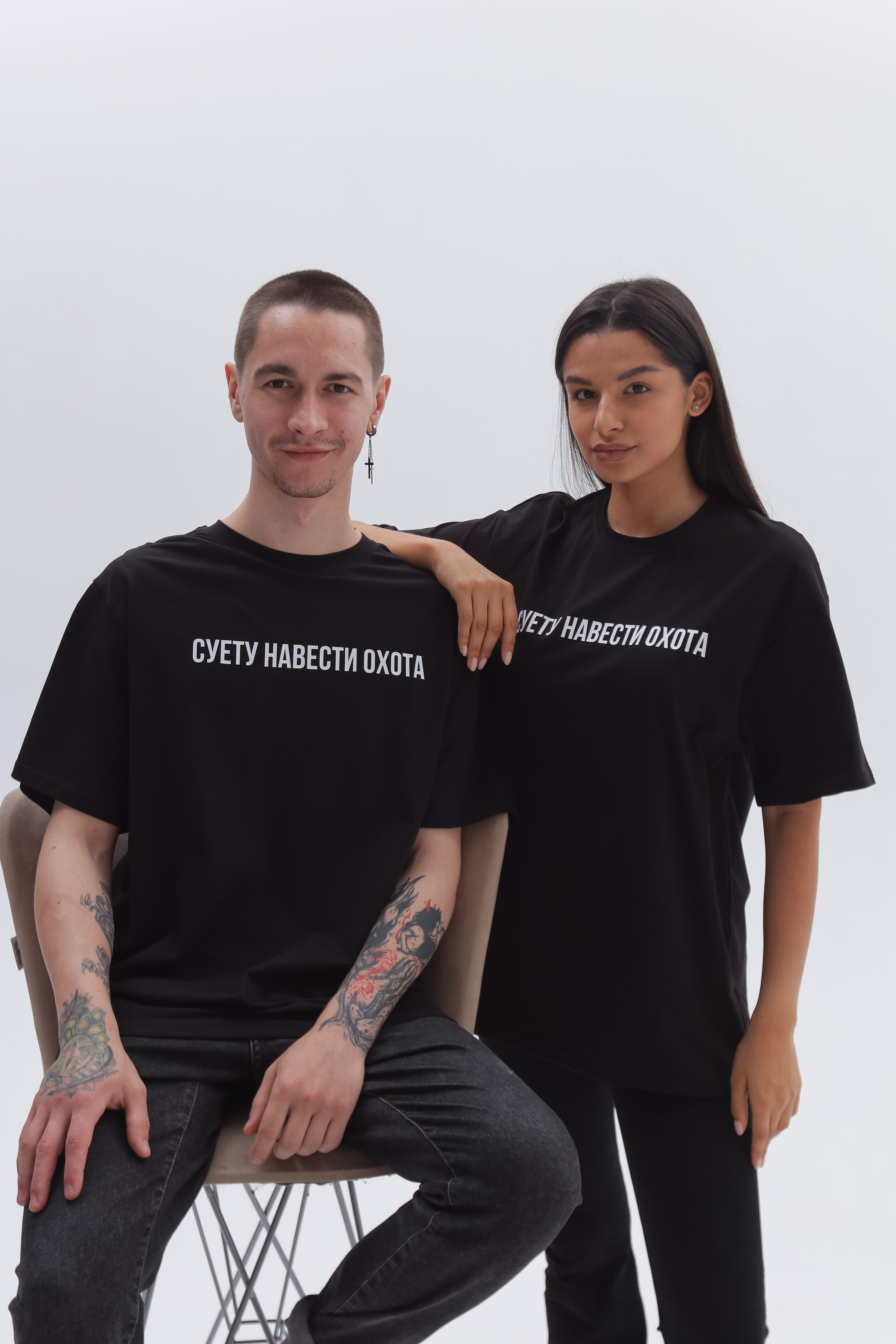 Футболка ПРЕМИУМ  "Суету навести охота"