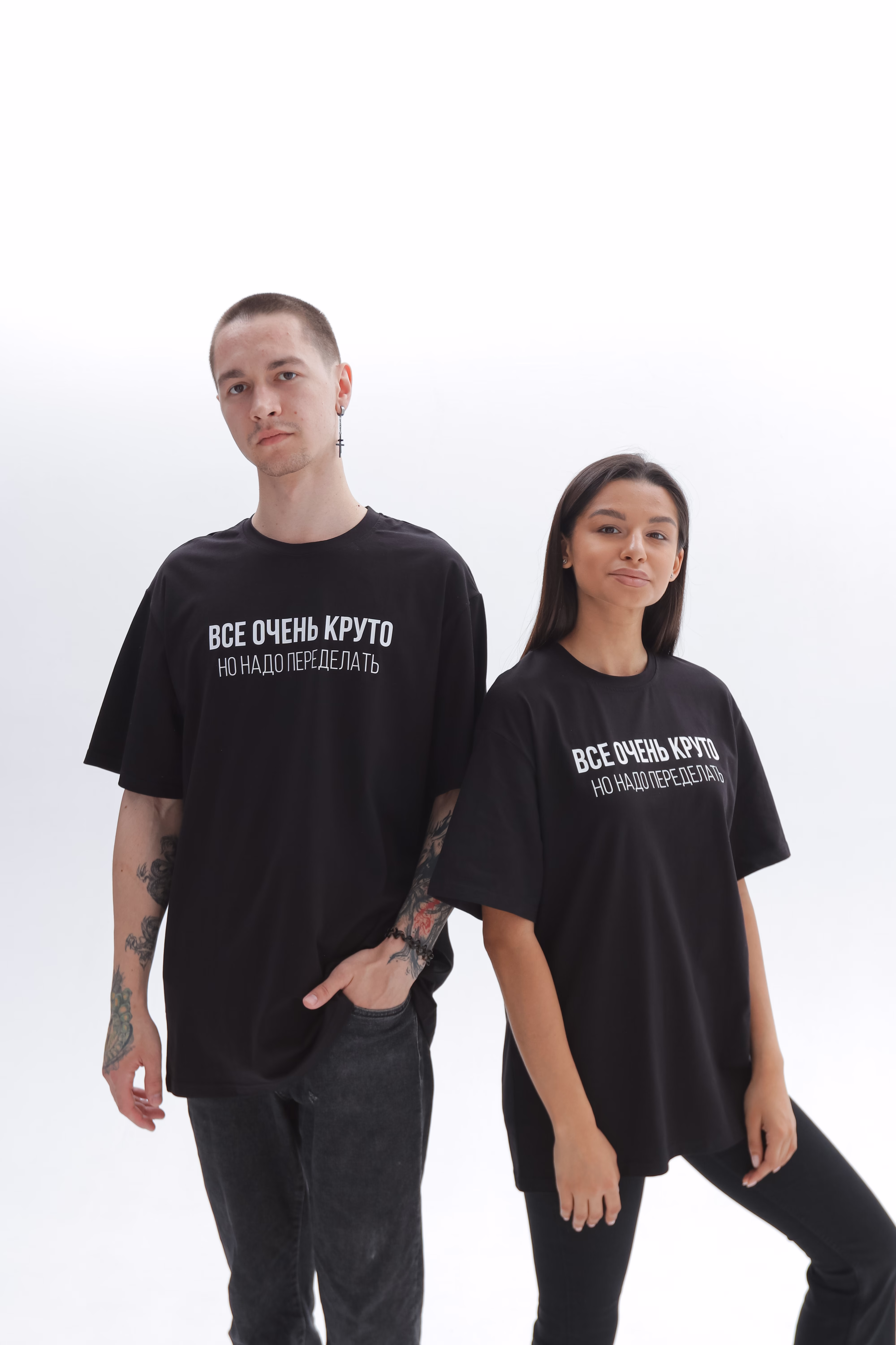 Футболка ПРЕМИУМ  "Все очень круто"