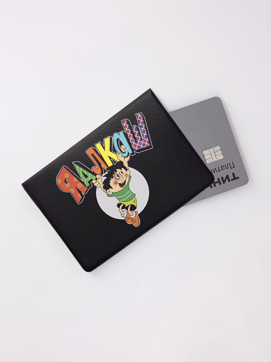 Картхолдер книжка "Я алкаш"