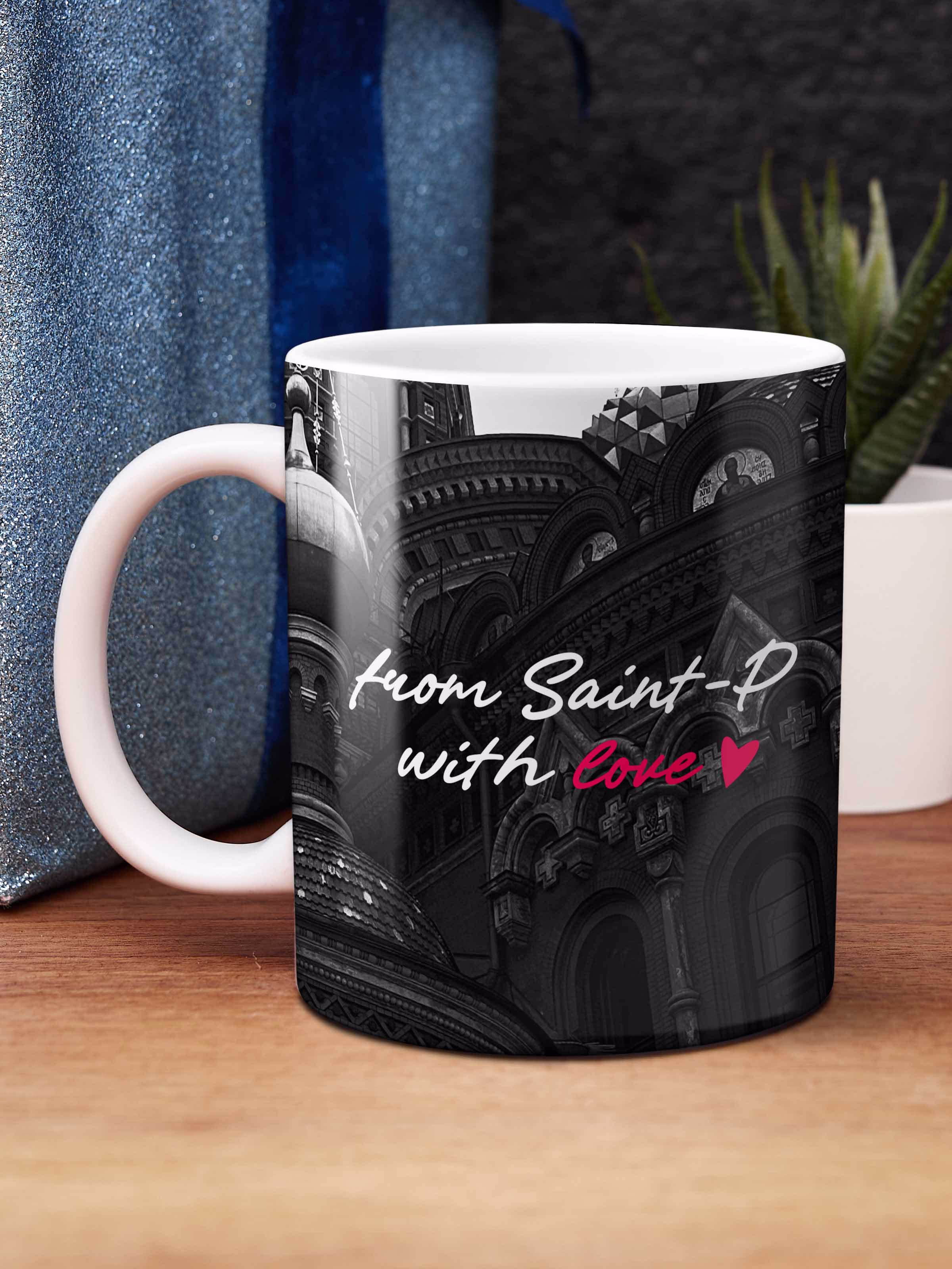 Кружка "From Sain-P with love (чб)"