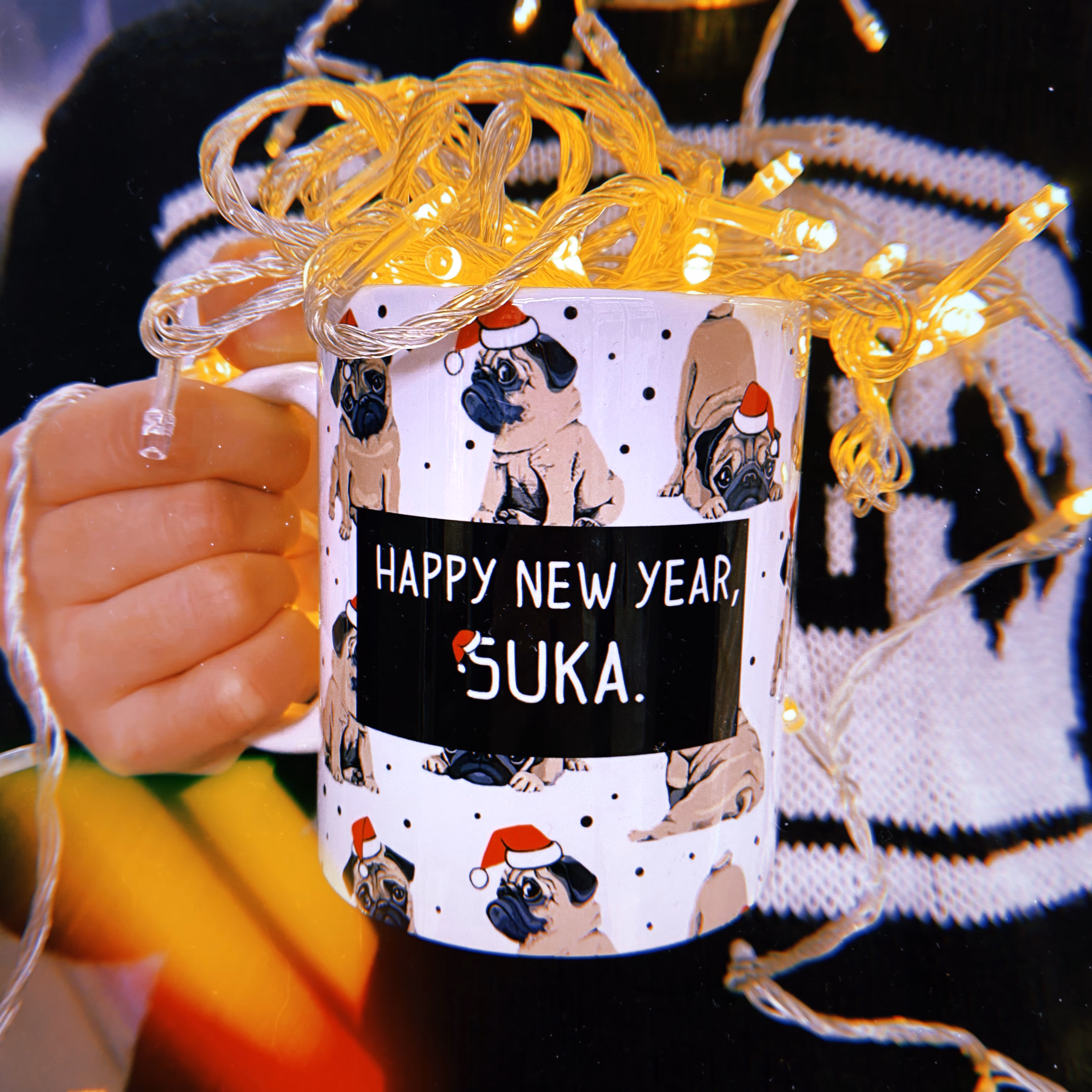 Кружка "Happy New Year, Suka"  Новогодняя коллекция