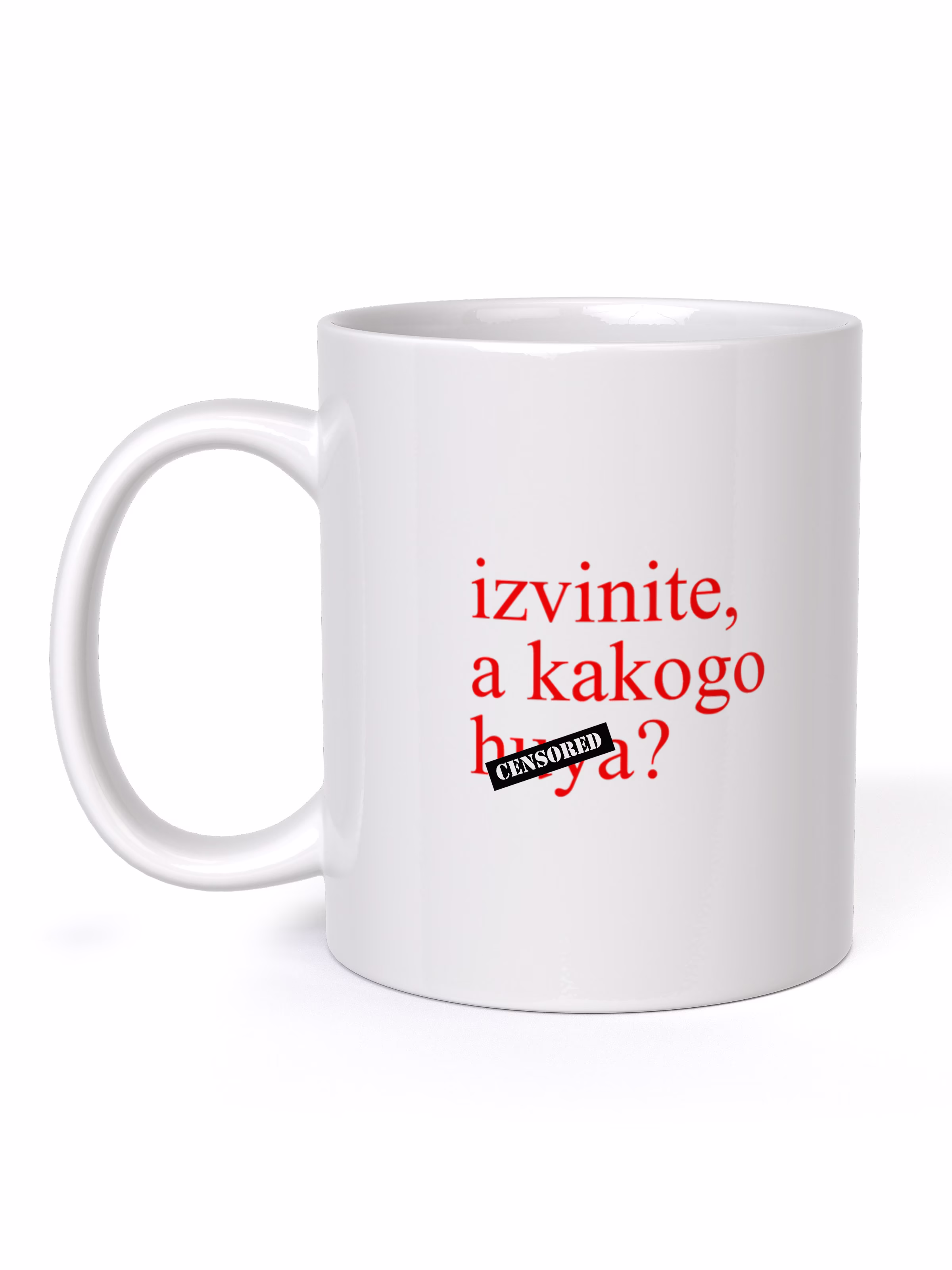 Кружка "Извините, а какого хуя"