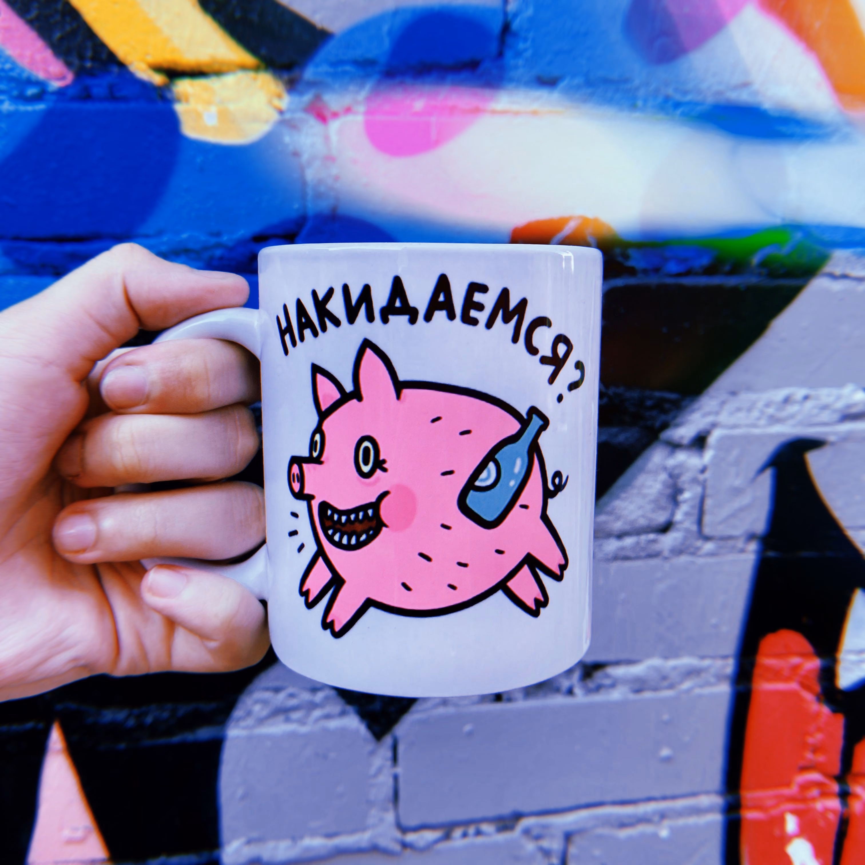 Кружка "Накидаемся?" sale