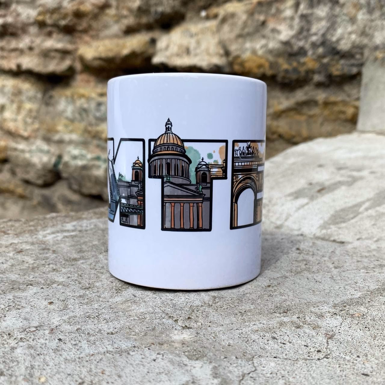 Кружка "Питер акварель"