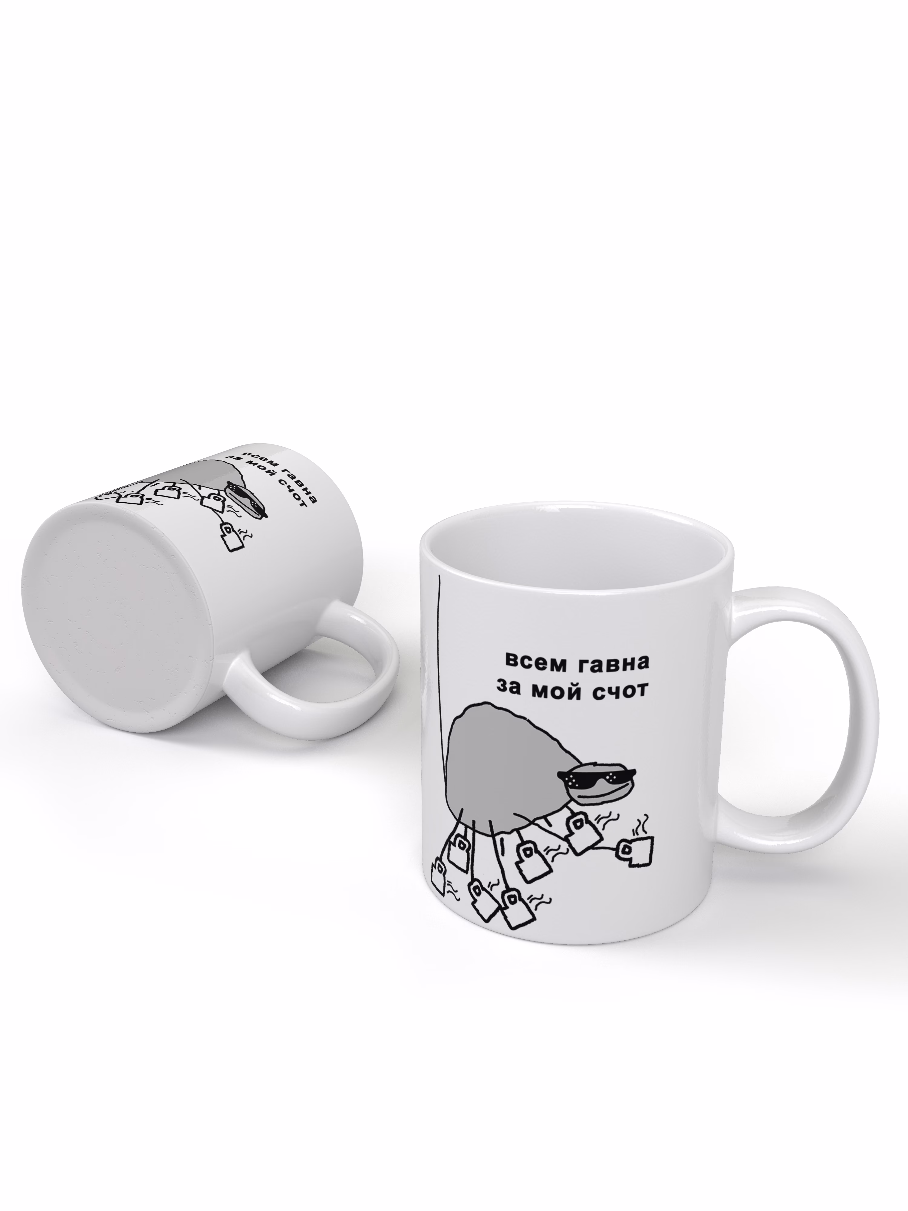 Кружка "Всем гавна"