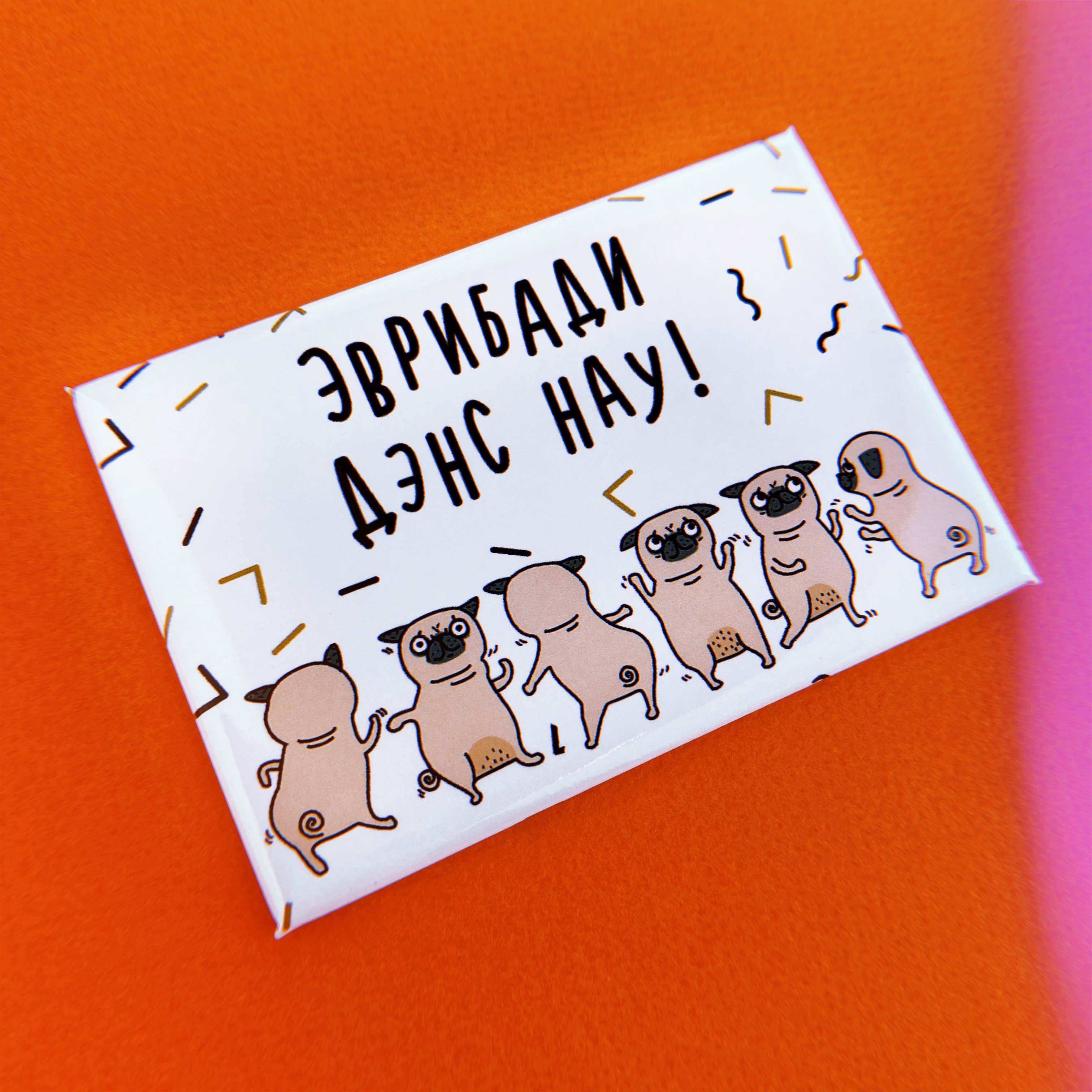 Магнит "Эврибади дэнс нау" sale