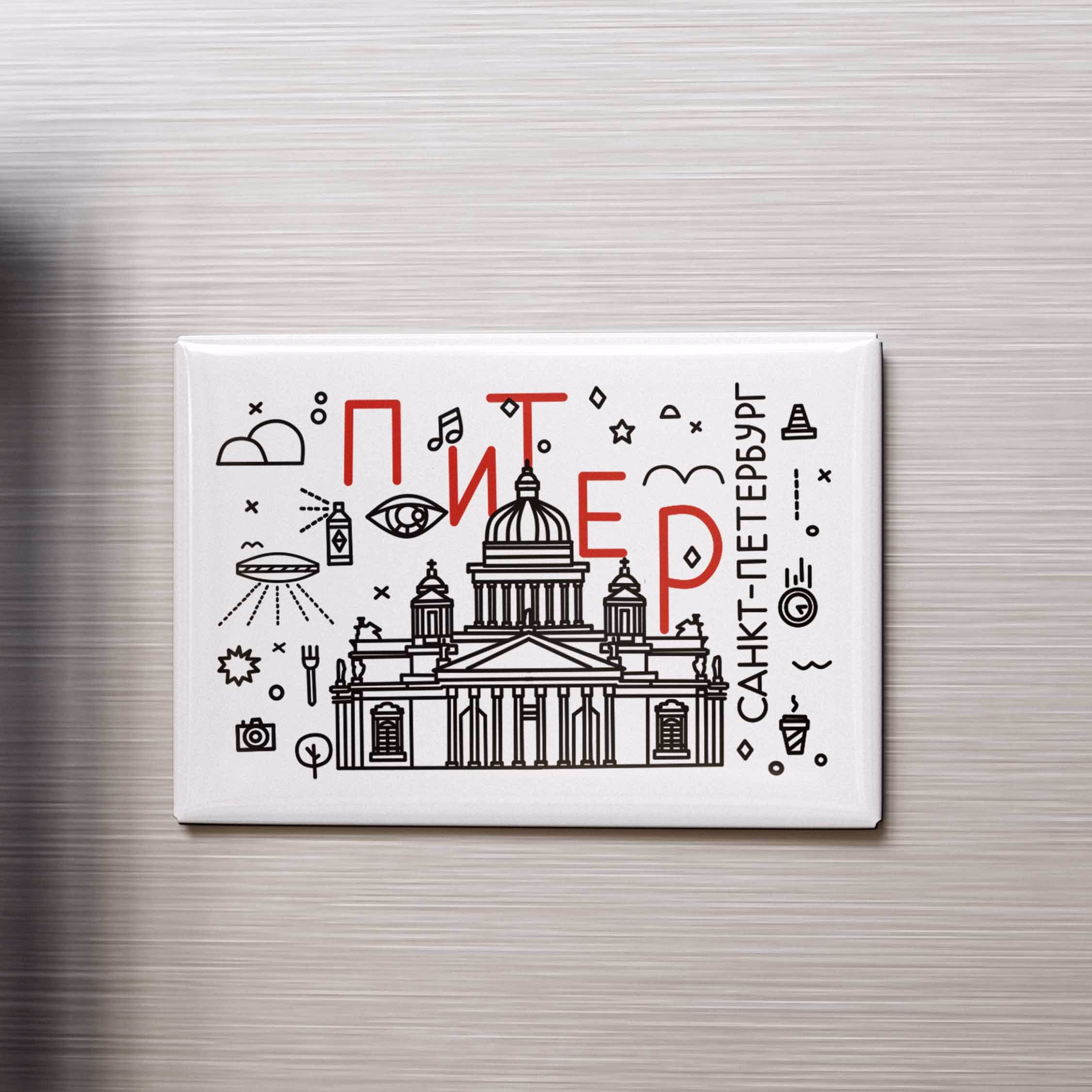 Магнит "ПИТЕР"