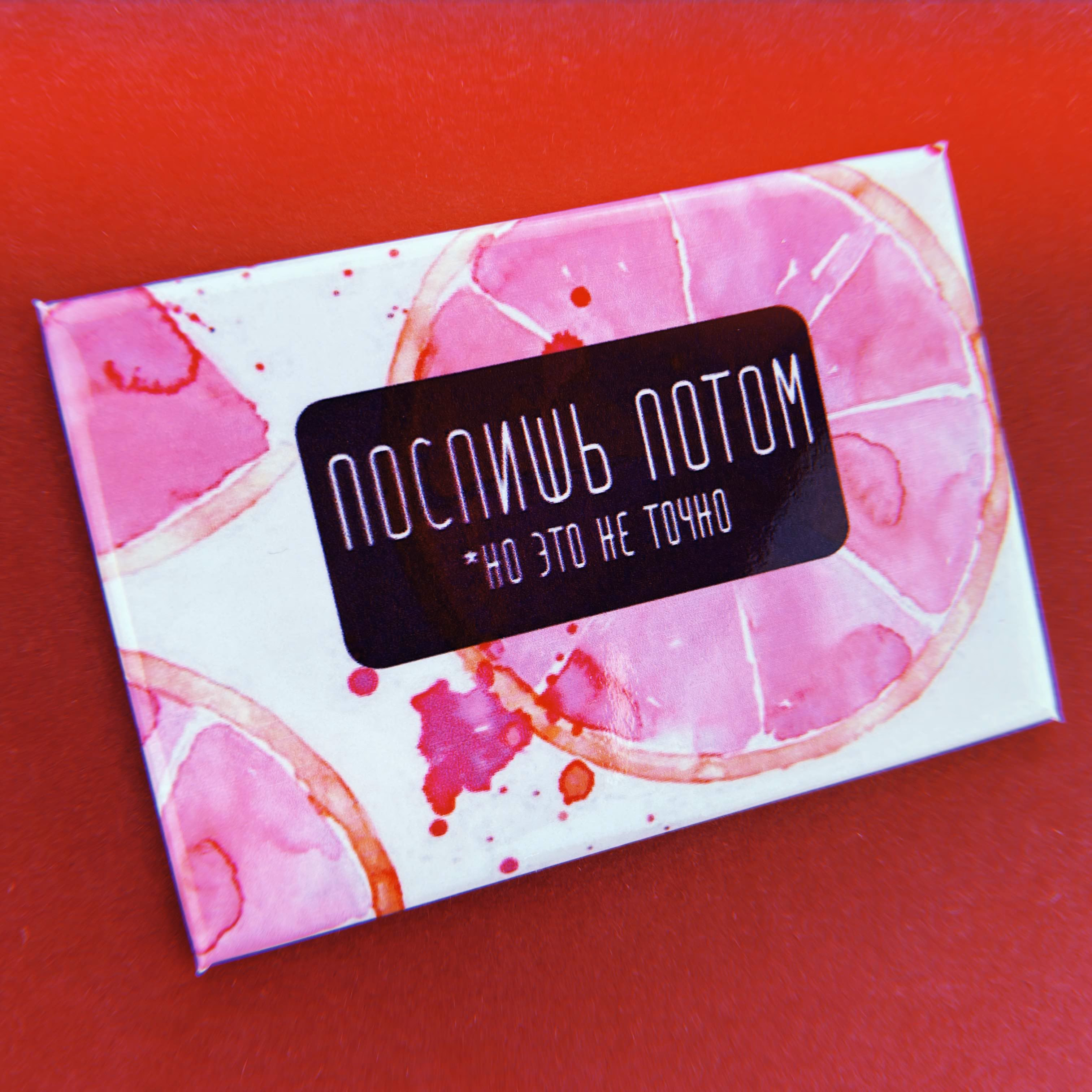 Магнит "Поспишь потом, но это не точно" sale