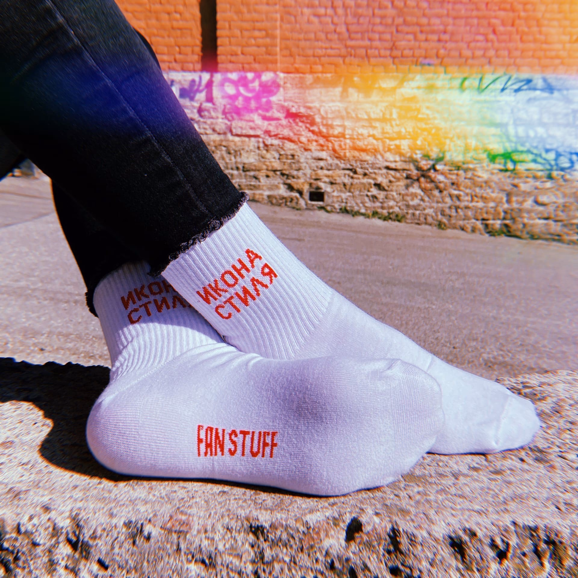 Носки "Икона стиля"