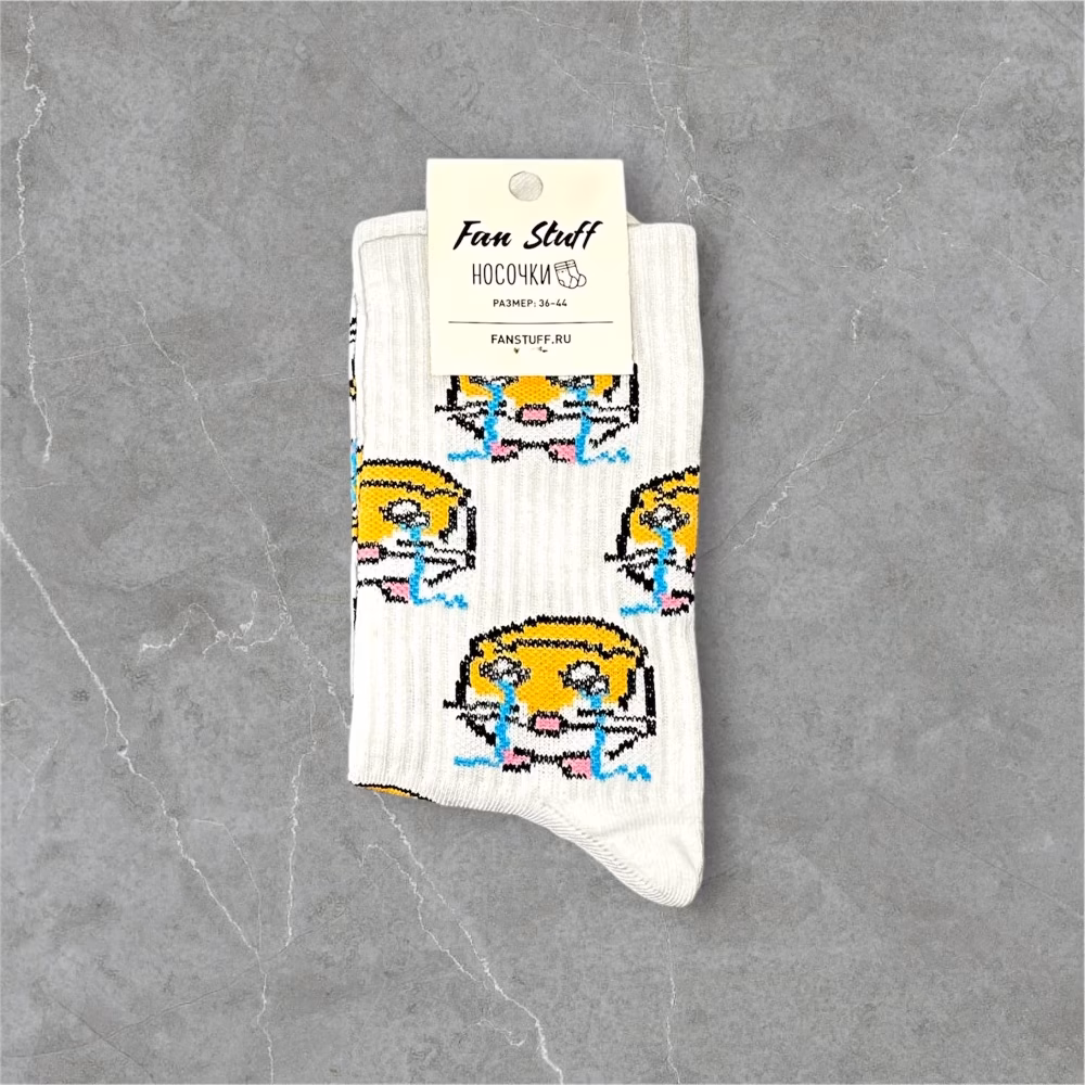 Носки "Мем хомяк плачет"