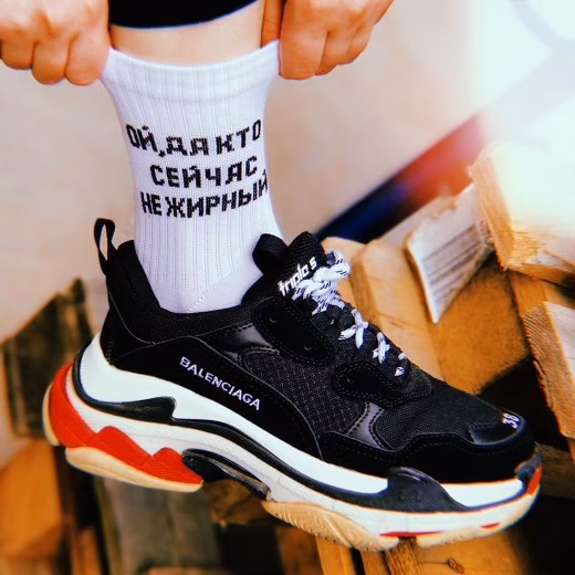 Носки "Ой, да кто сейчас не жирный"