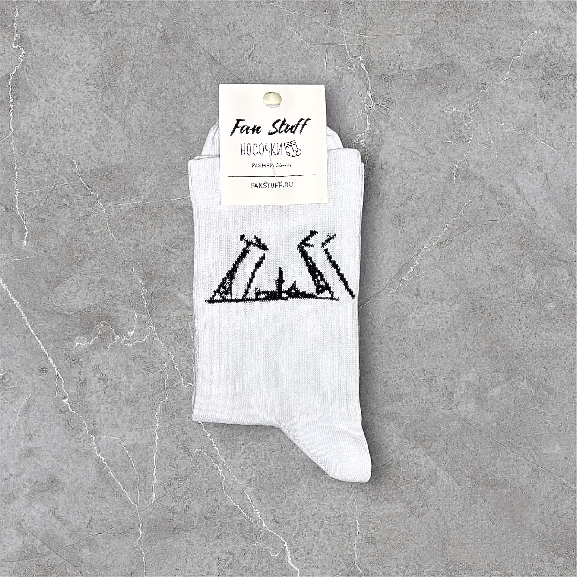 Носки "Разводные мосты"