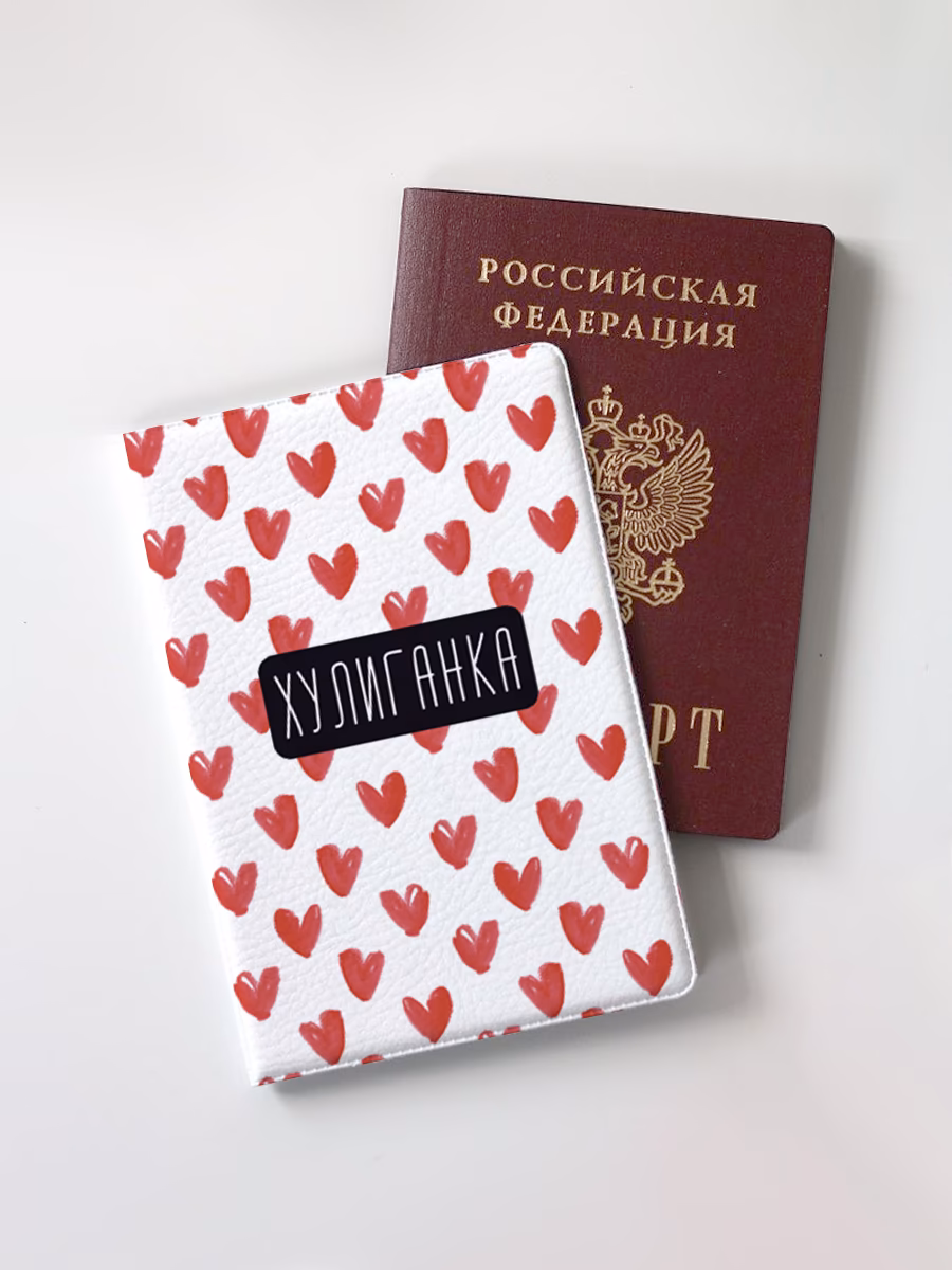 Обложка для паспорта "Хулиганка"