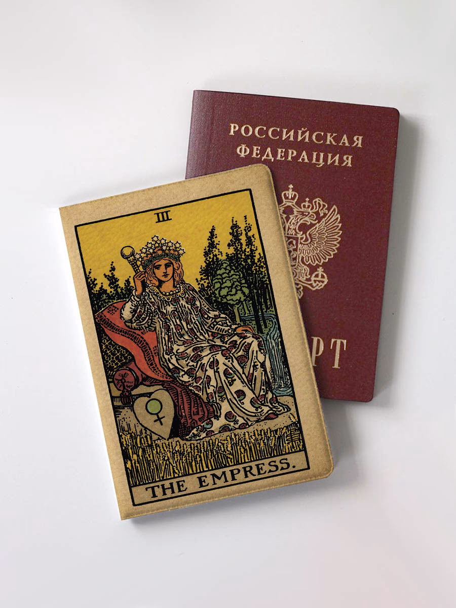 Обложка для паспорта "Императрица - карта таро"