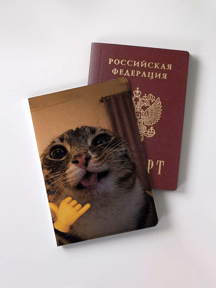 Обложка для паспорта "Кот - 🤙"