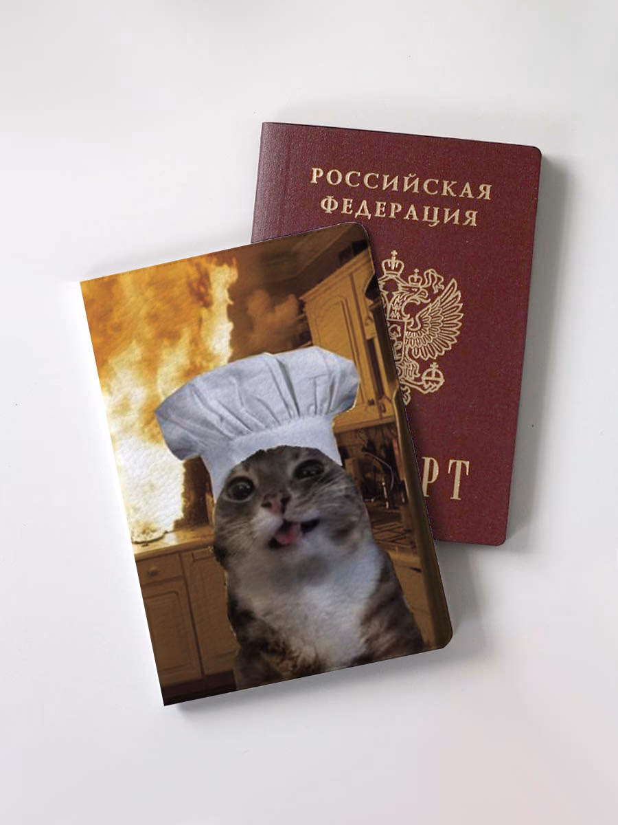 Обложка для паспорта "Кот повар"