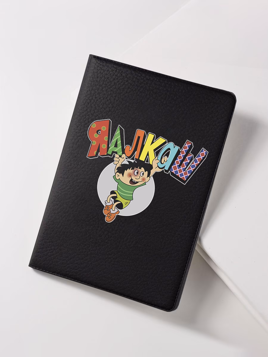 Обложка для паспорта "Я алкаш"