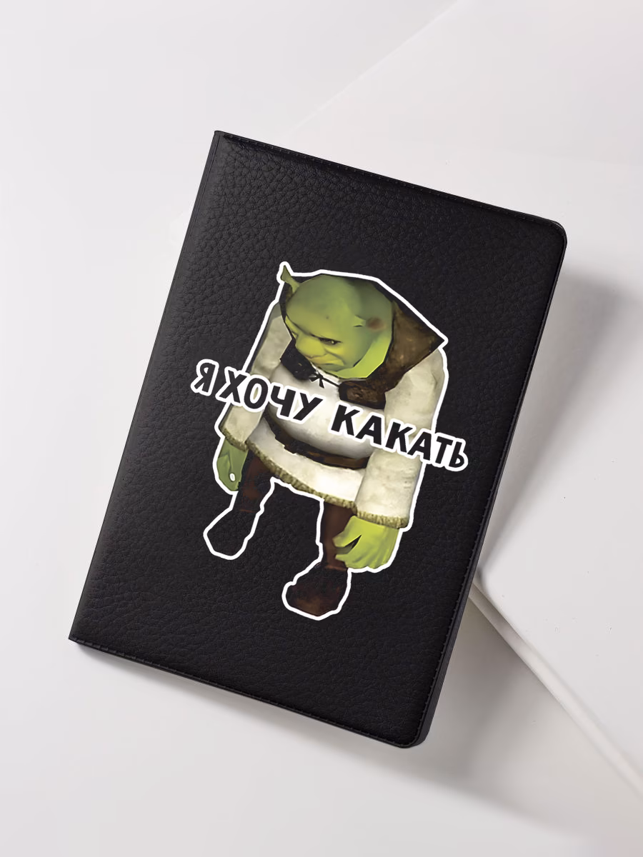 Обложка для паспорта "Я хочу какать"