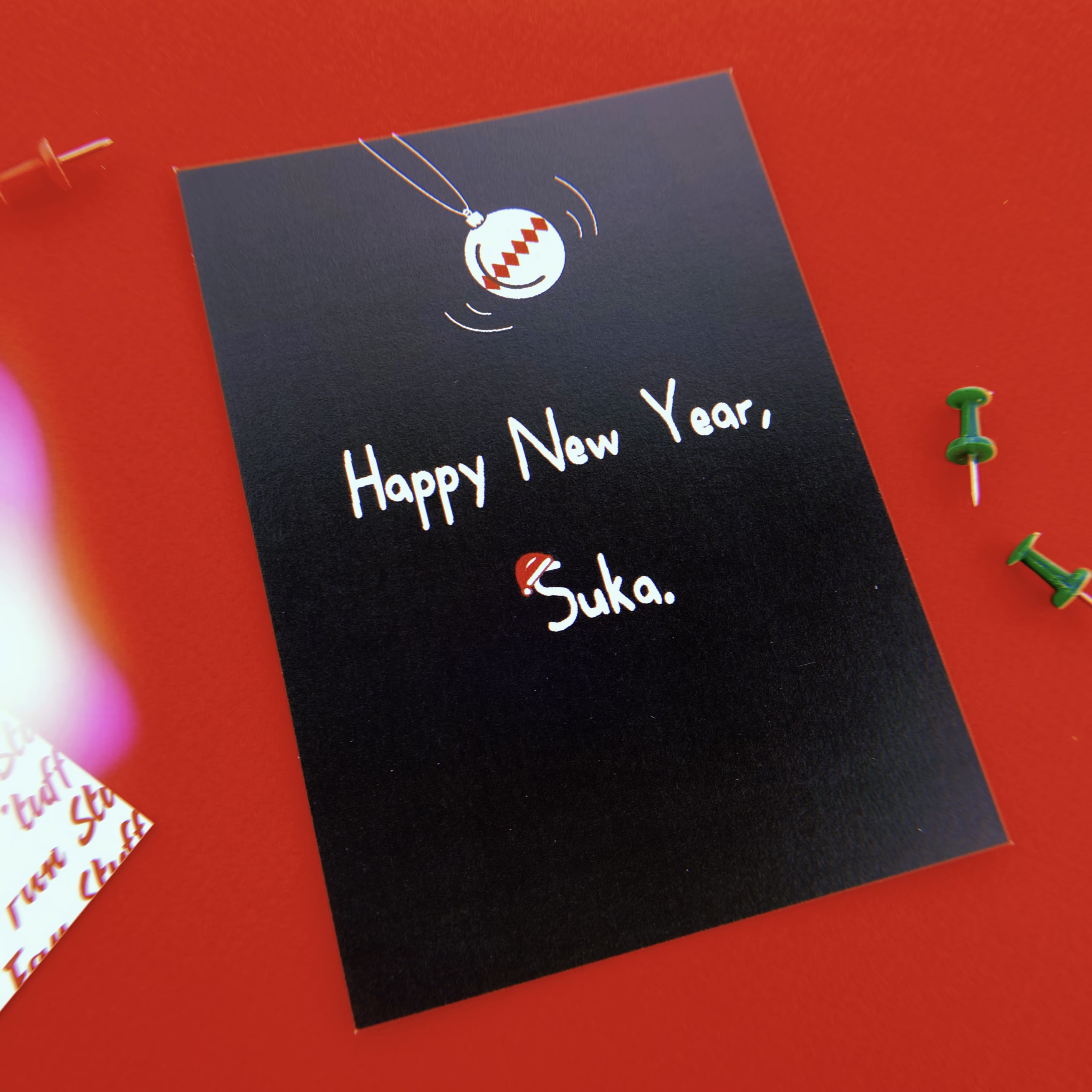 Открытка "Happy New Year, Suka". Новогодняя коллекция