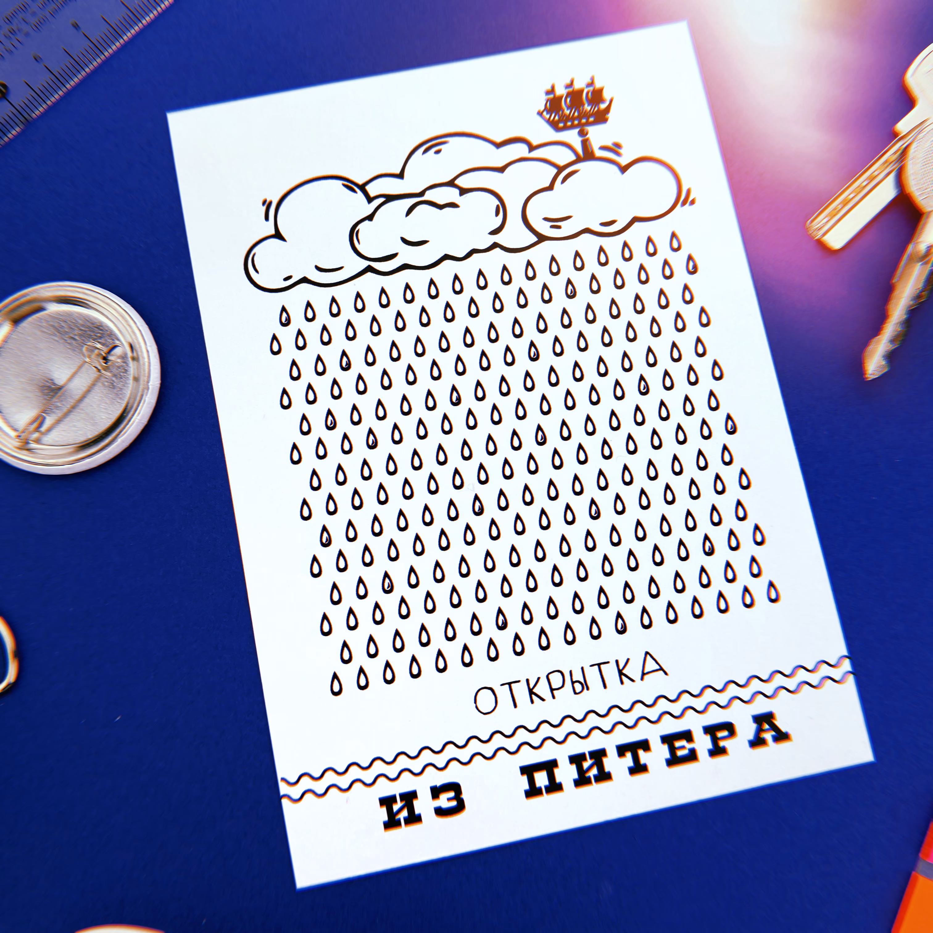 Открытка "Из Питера" sale